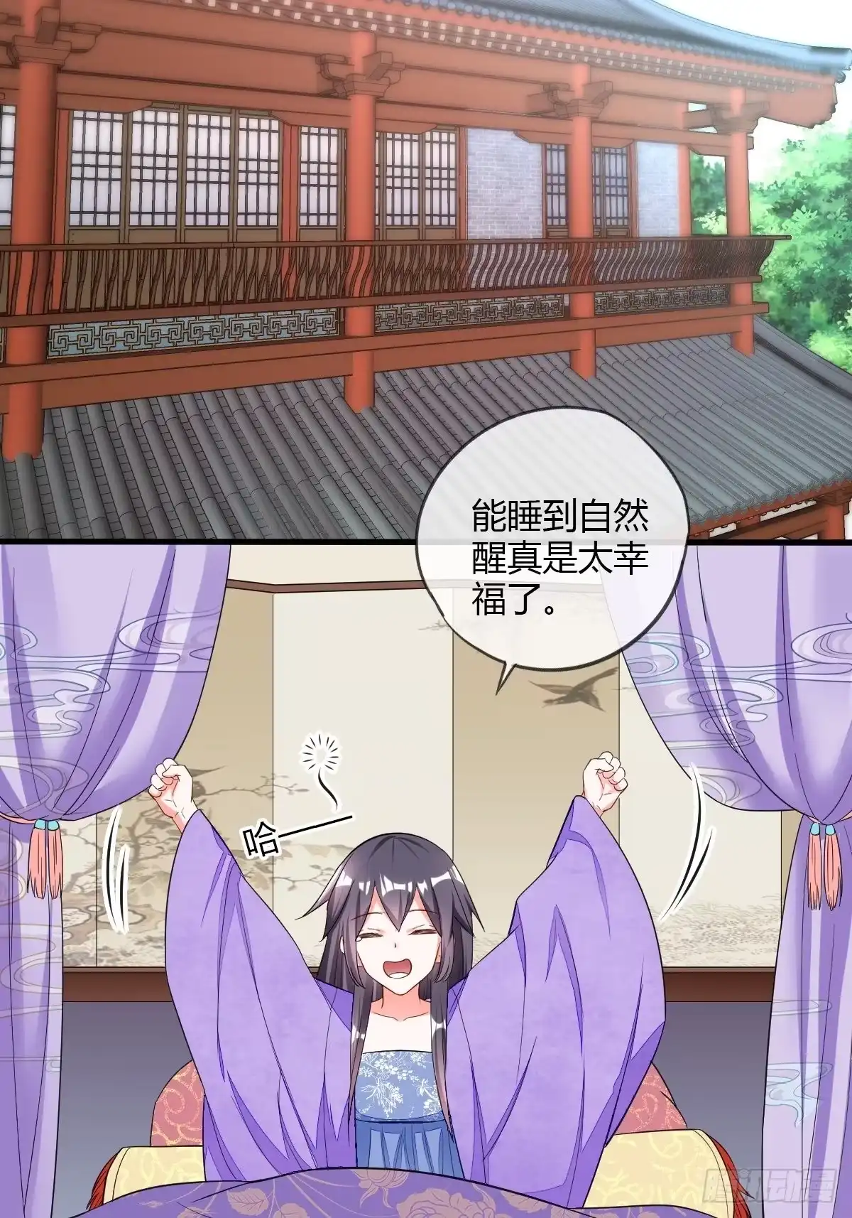 《我让渣男痛哭流涕》杜美人 第12页