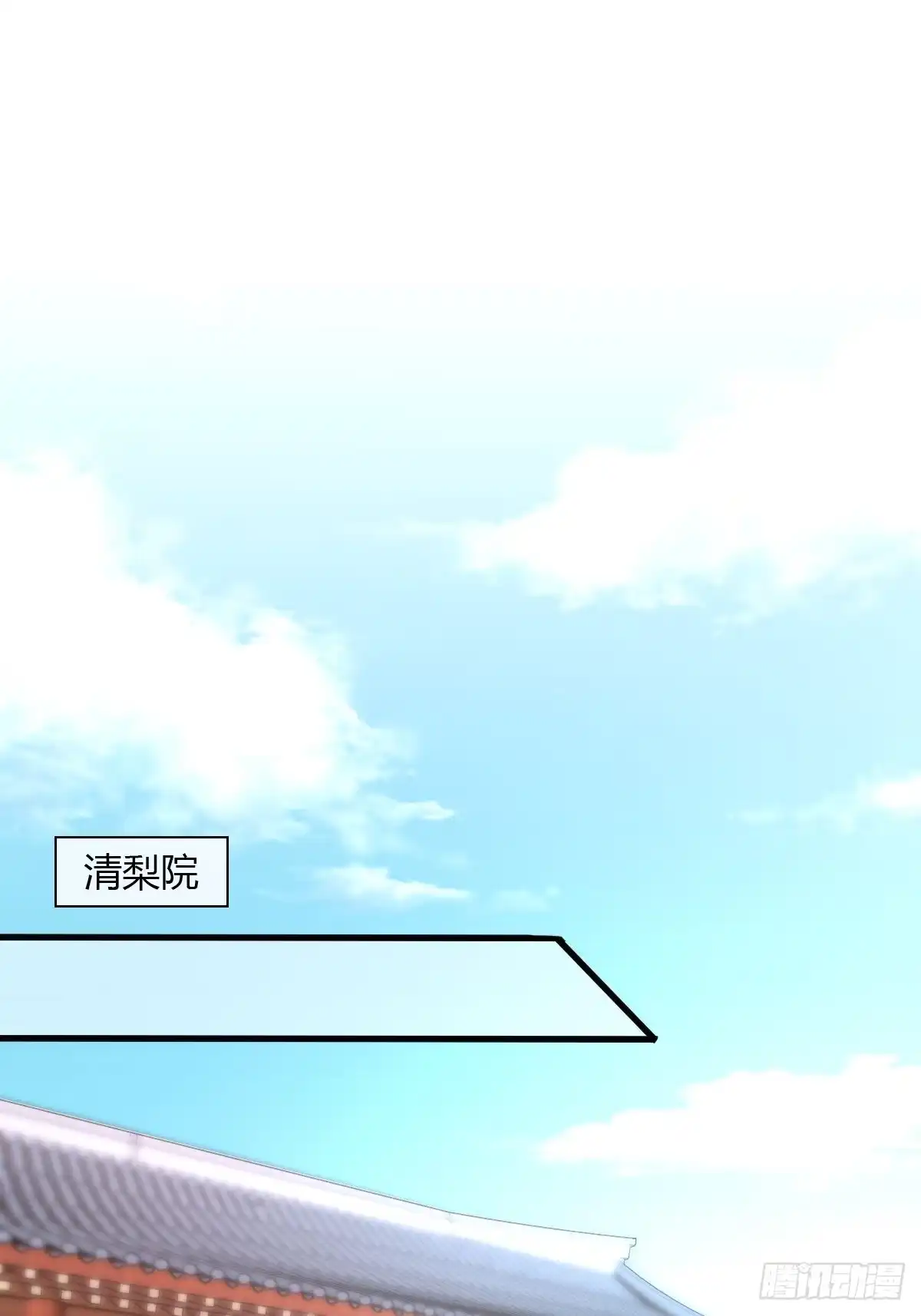 《我让渣男痛哭流涕》杜美人 第11页