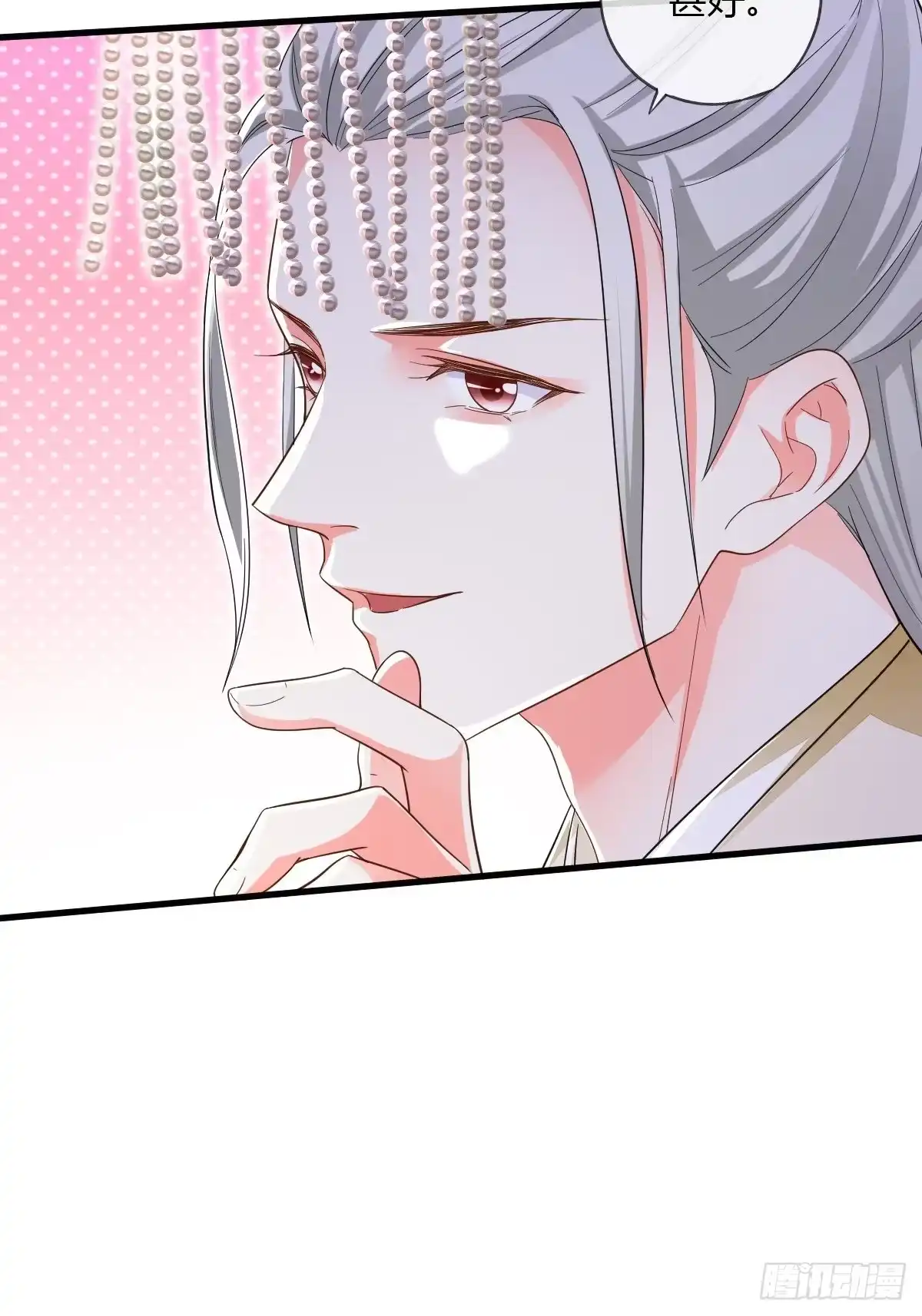 《我让渣男痛哭流涕》杜美人 第10页