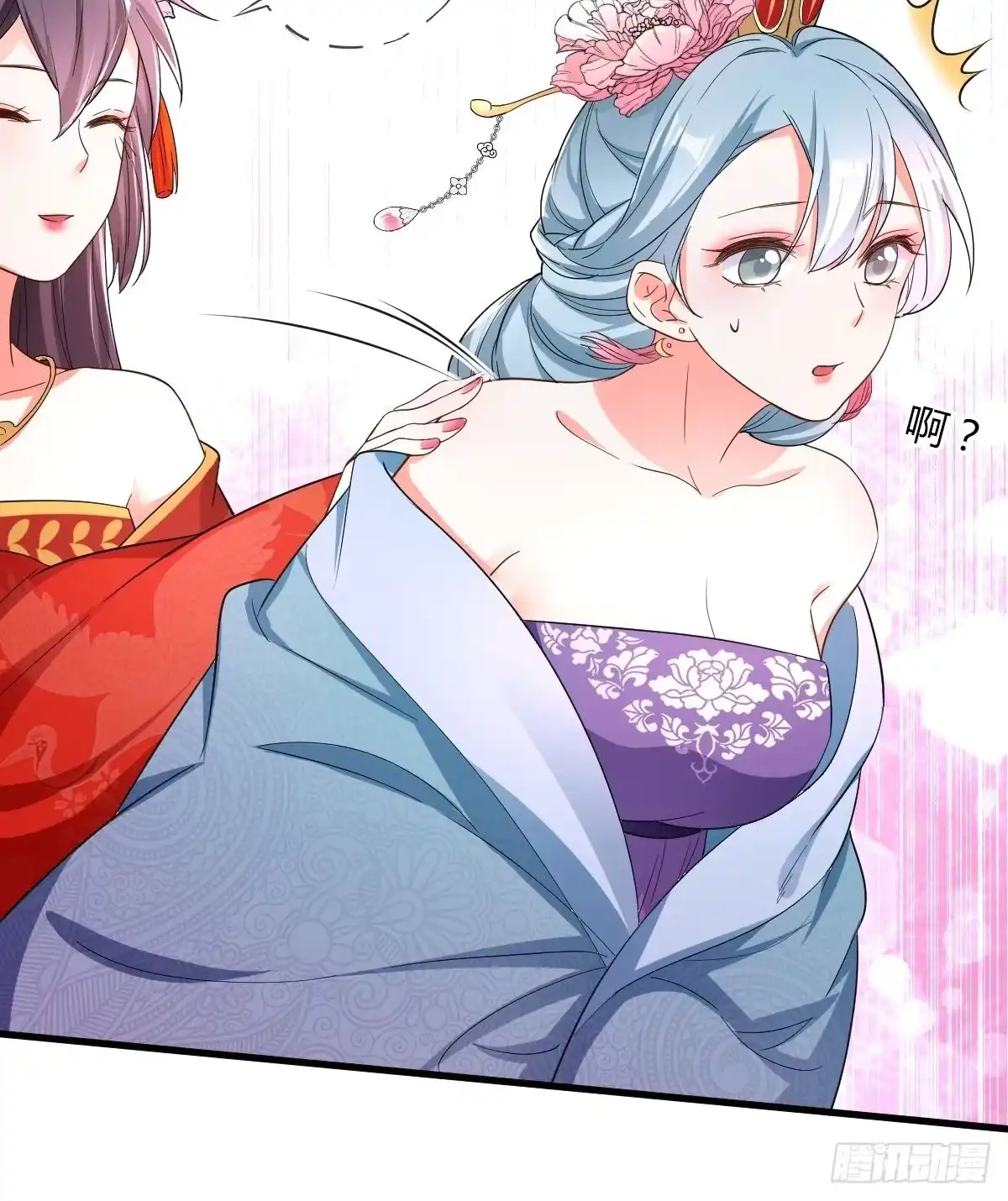 《我让渣男痛哭流涕》杜美人 第7页