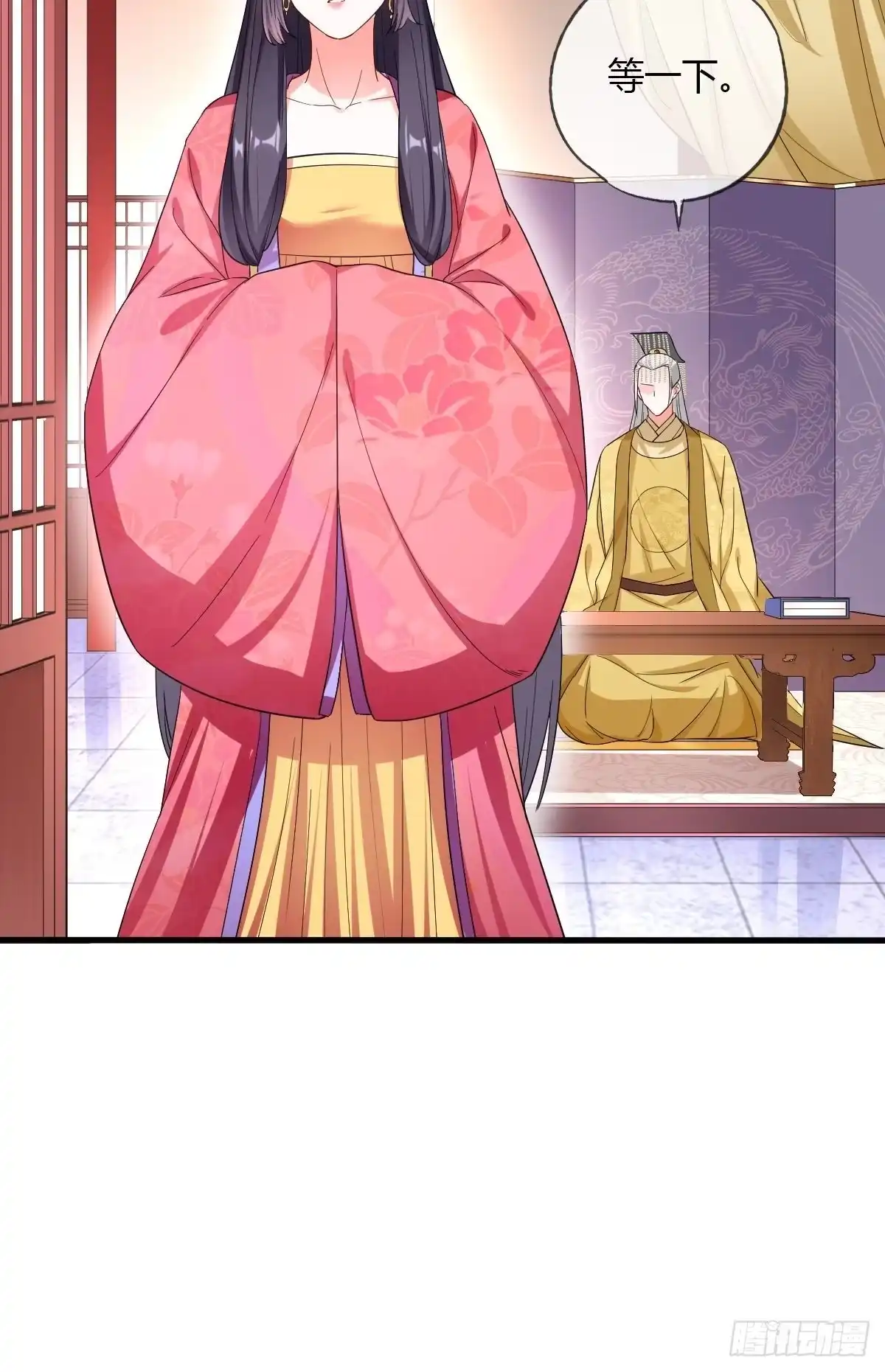 《我让渣男痛哭流涕》公主的责任 第42页