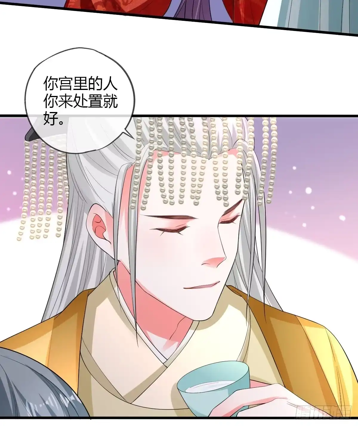 《我让渣男痛哭流涕》公主的责任 第13页
