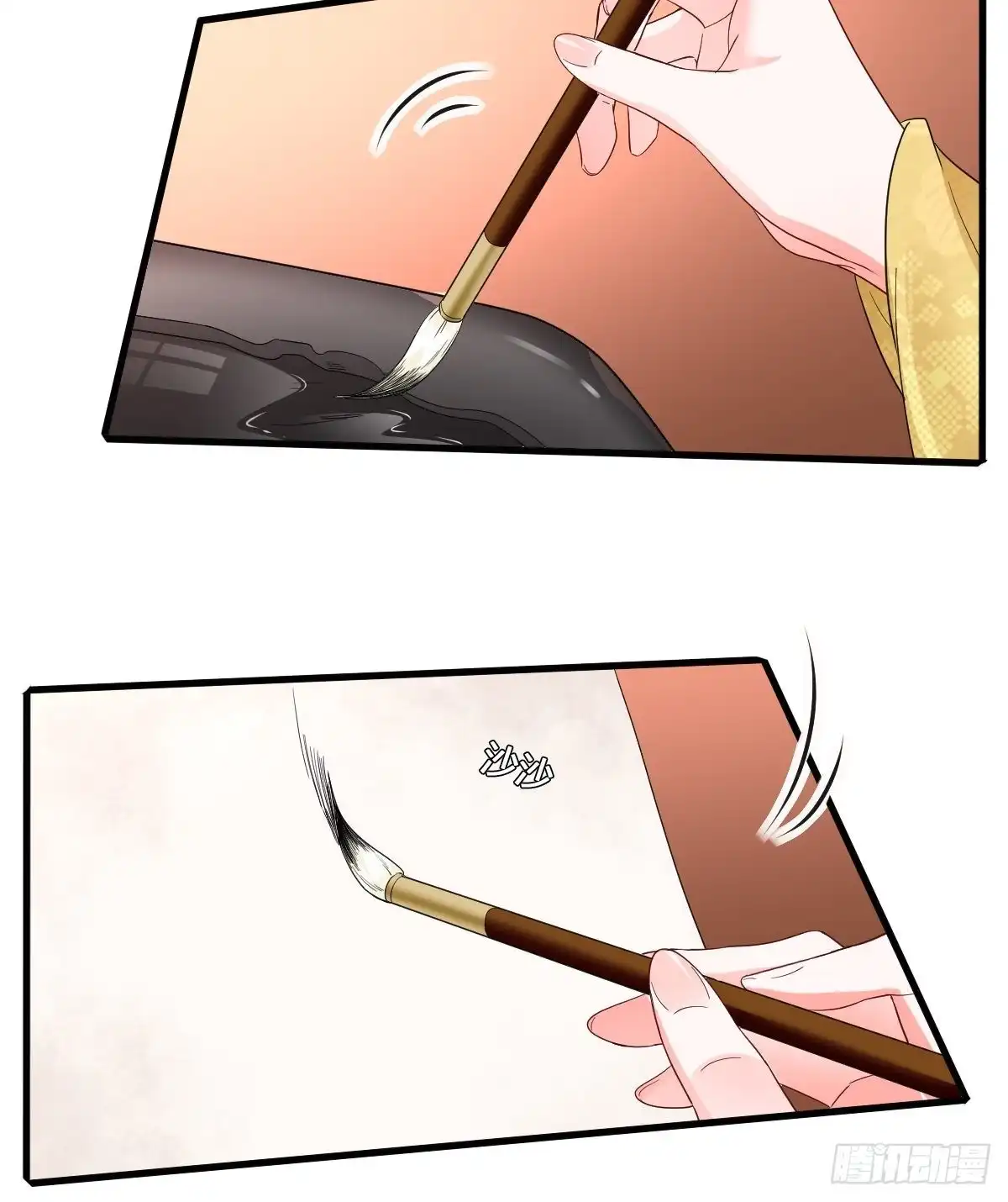 《我让渣男痛哭流涕》出宫 第7页