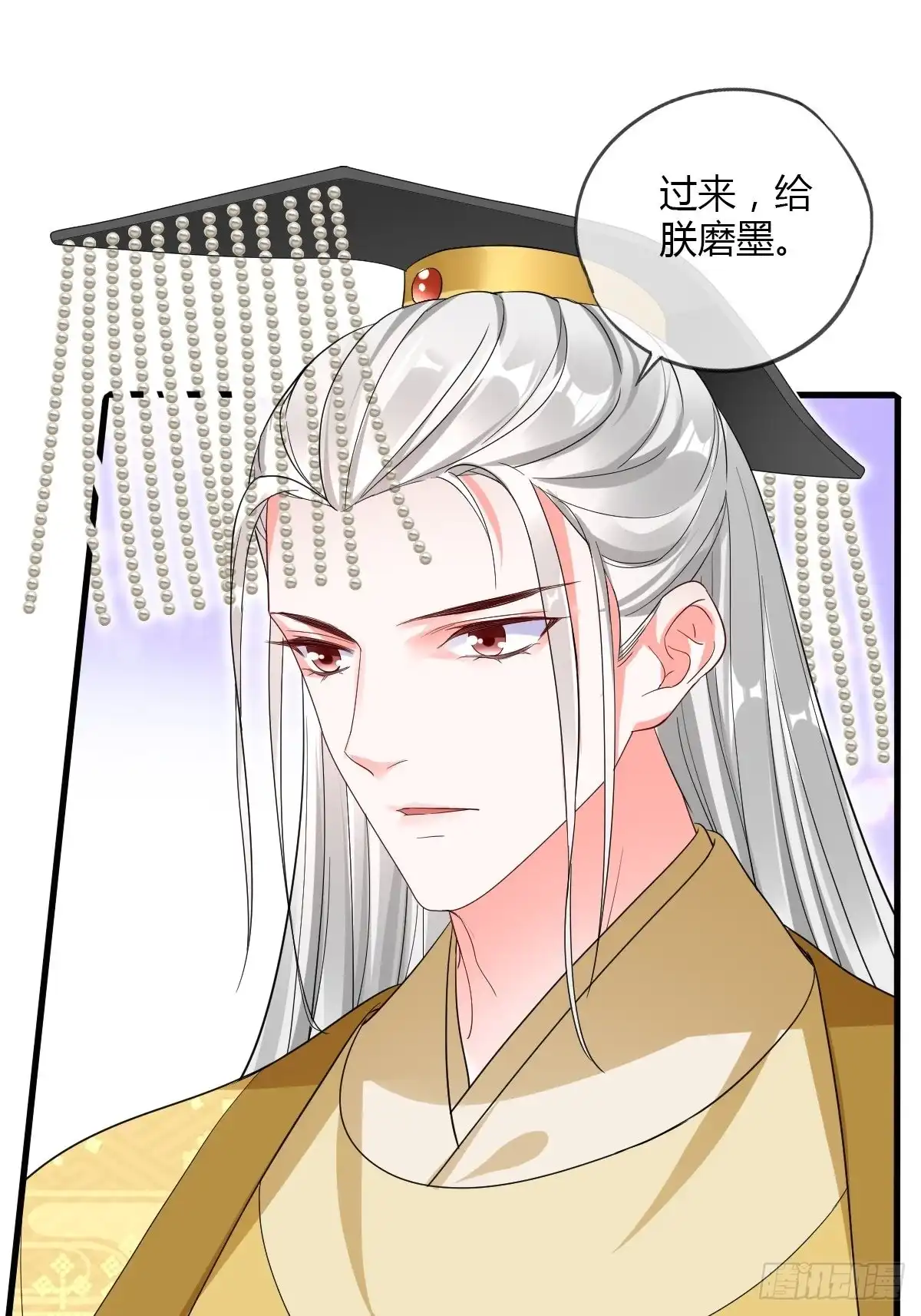 《我让渣男痛哭流涕》出宫 第2页