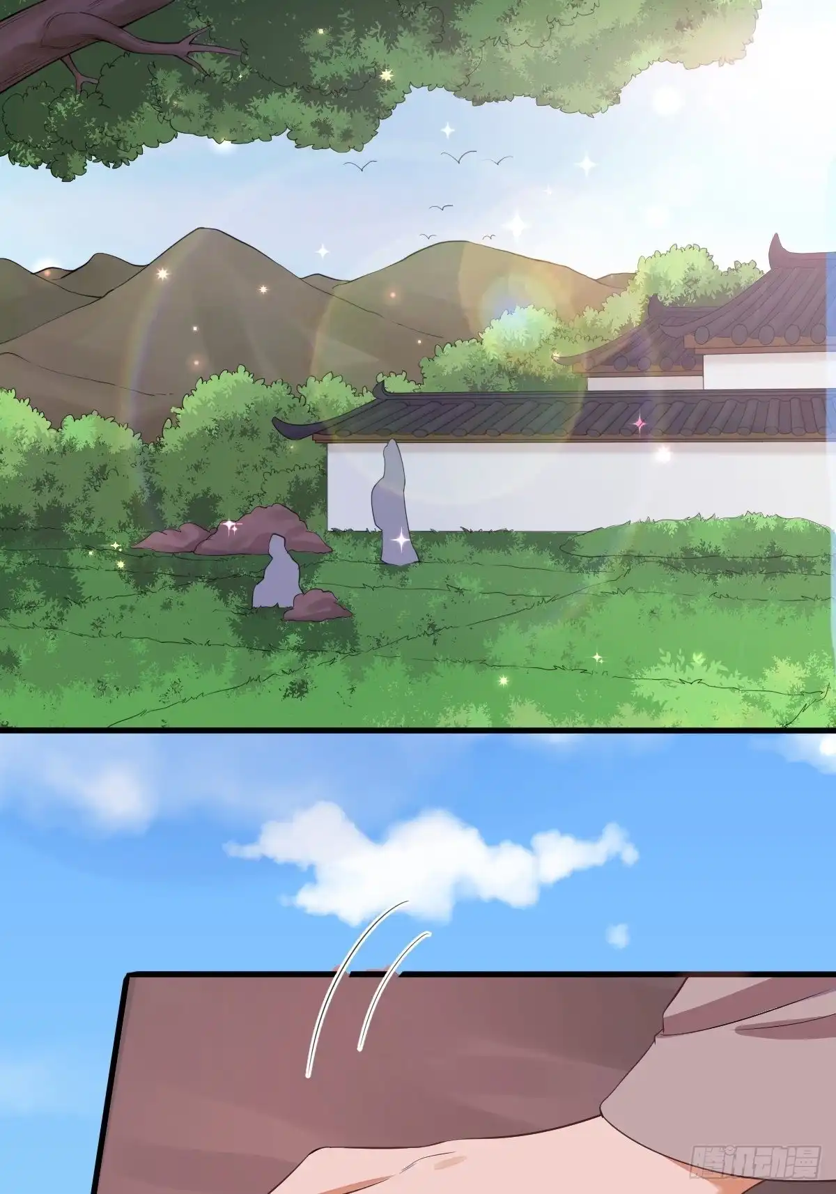 《我让渣男痛哭流涕》小灰鼠 第29页