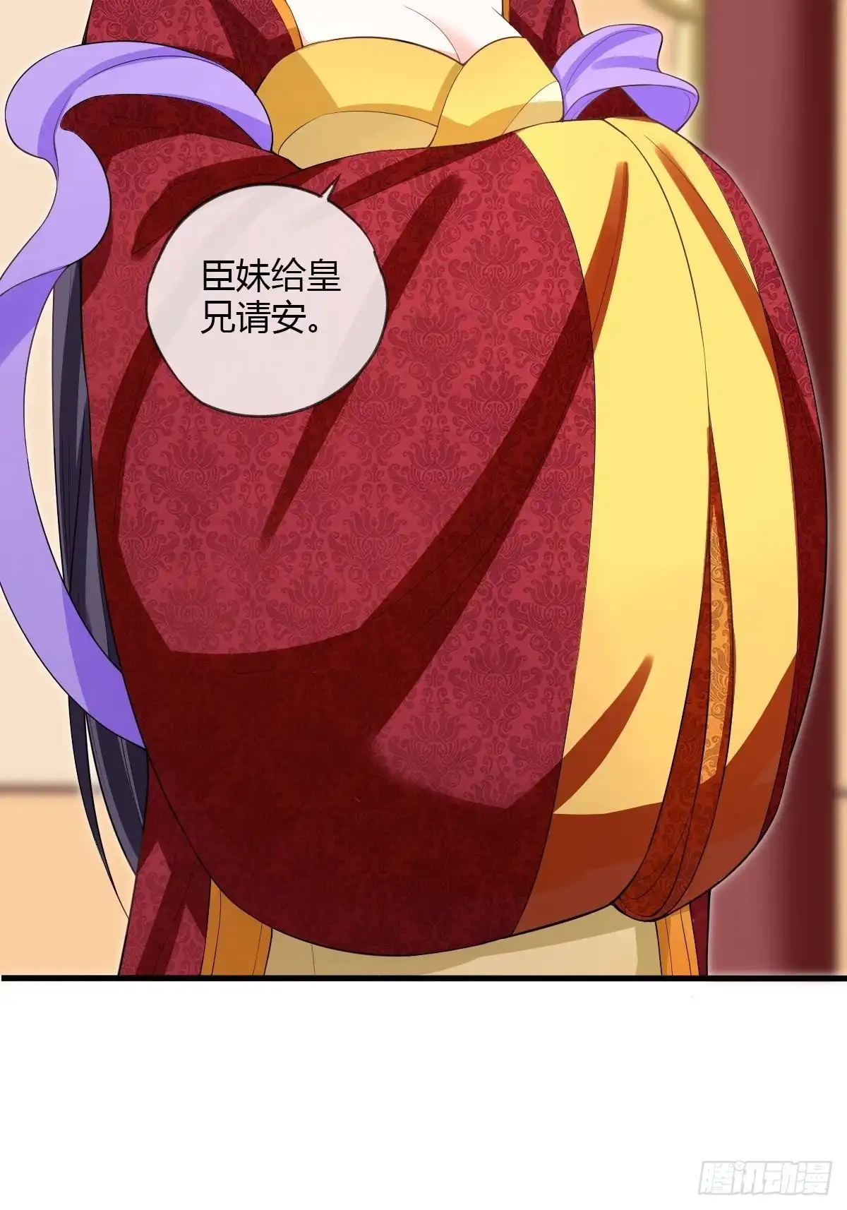 《我让渣男痛哭流涕》败军之将 第13页