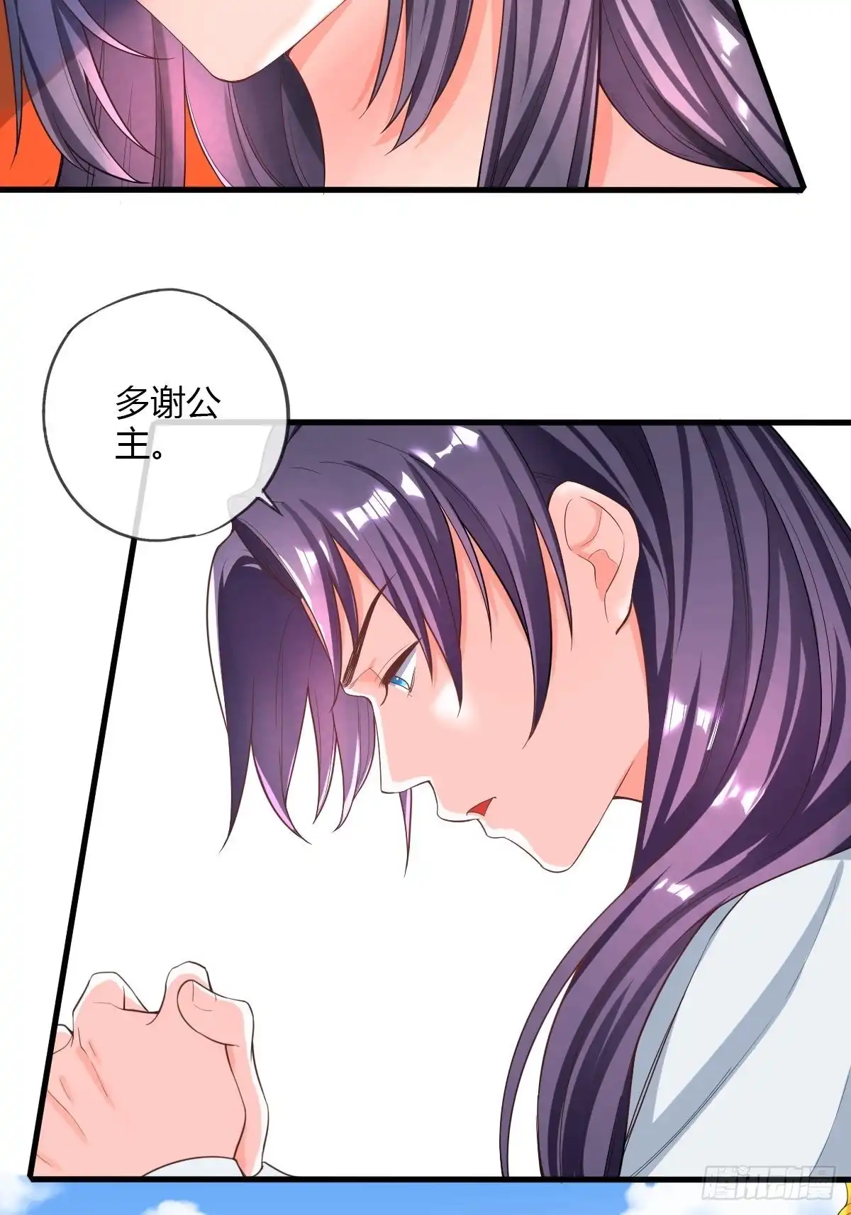 《我让渣男痛哭流涕》败军之将 第6页