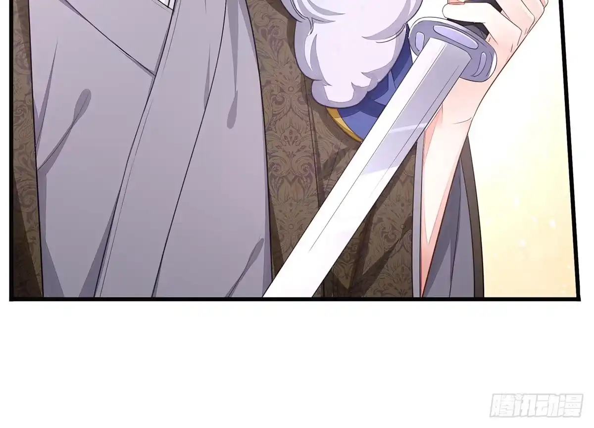 《我让渣男痛哭流涕》剑和琴都喜欢 第19页
