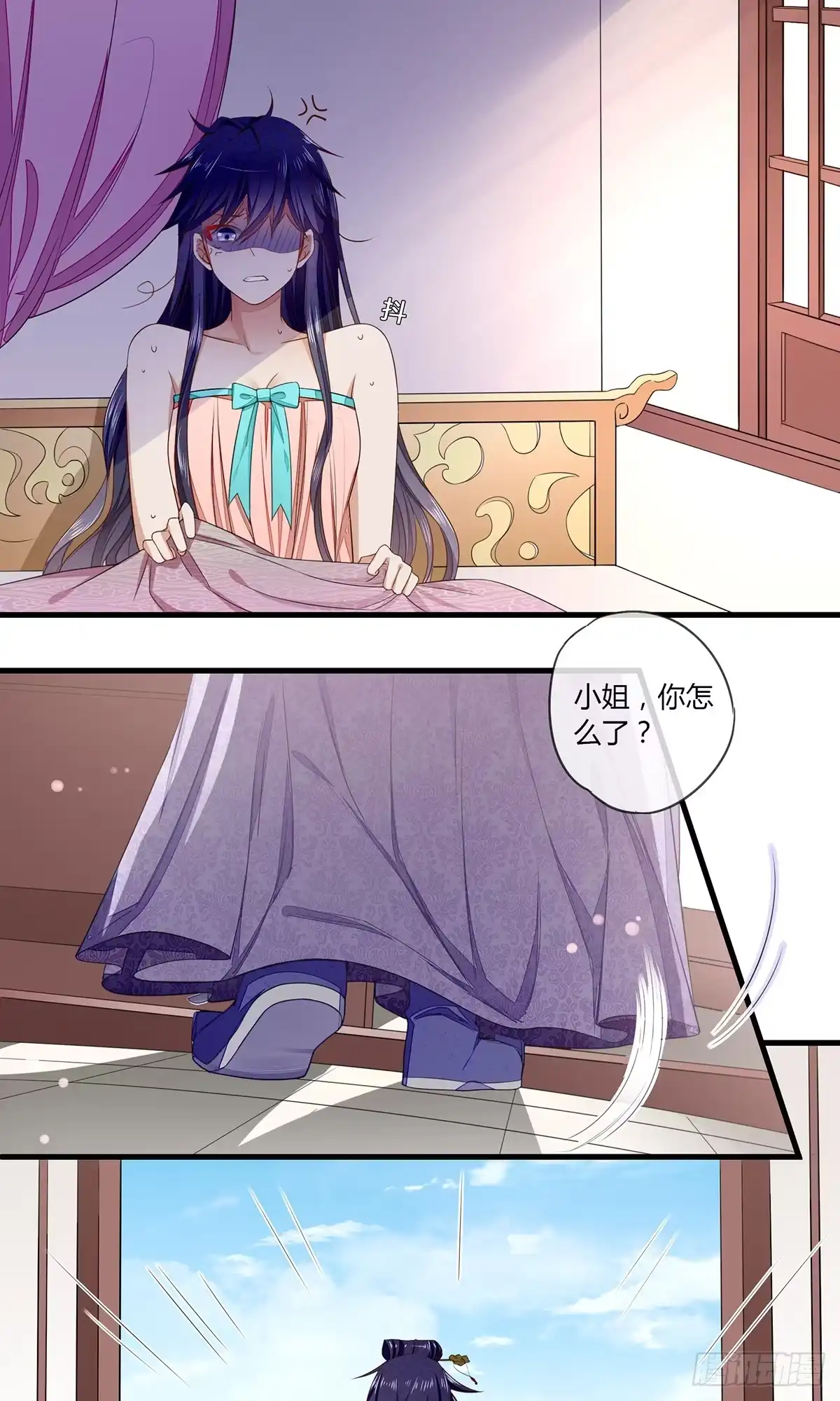 《我让渣男痛哭流涕》剑和琴都喜欢 第5页