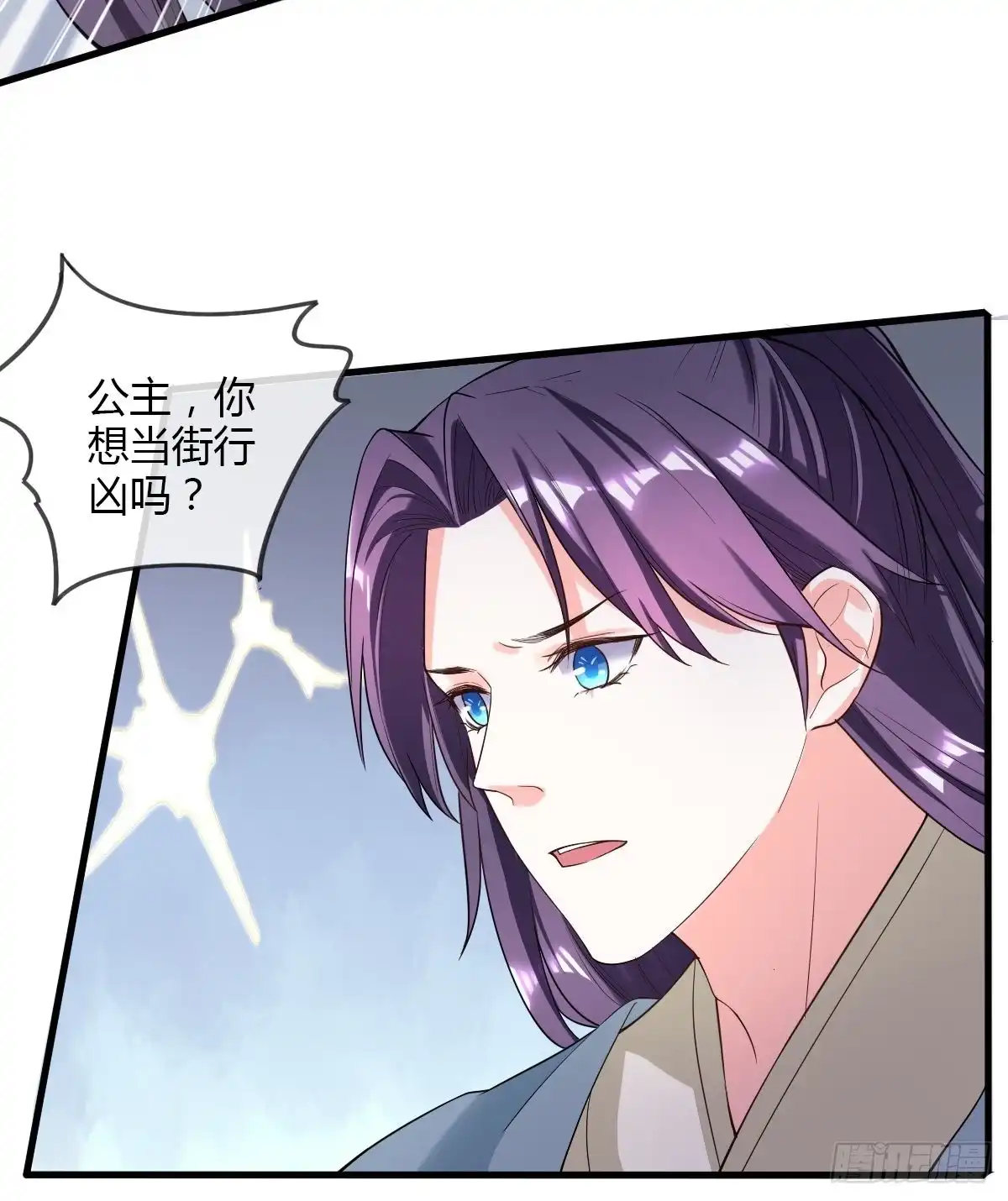 《我让渣男痛哭流涕》段夫人 第25页