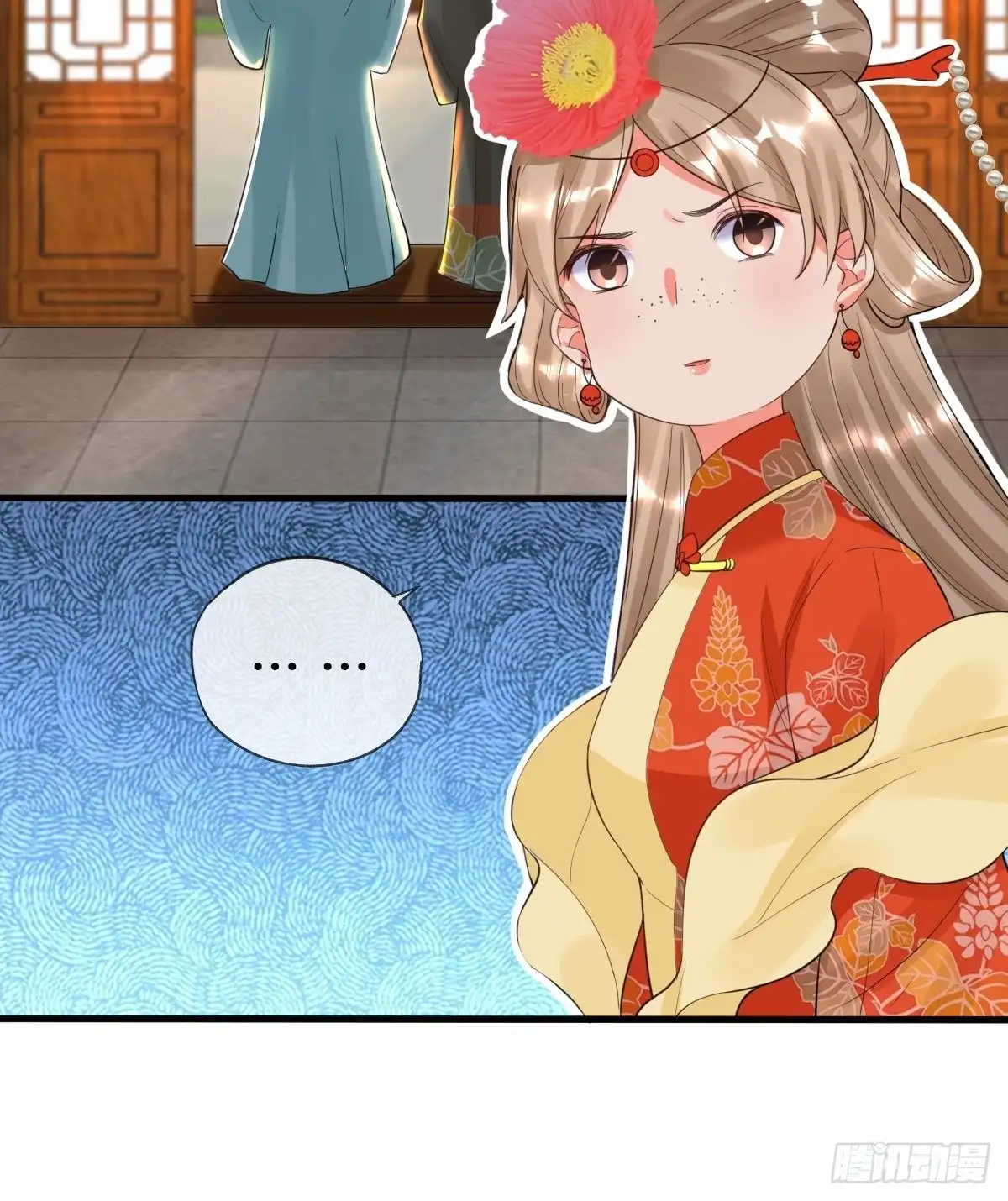 《我让渣男痛哭流涕》二丫 第13页