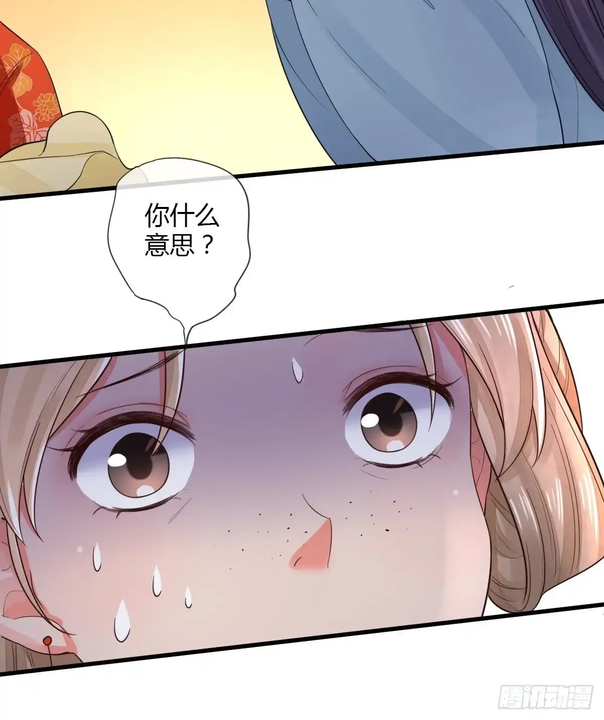 《我让渣男痛哭流涕》二丫 第19页