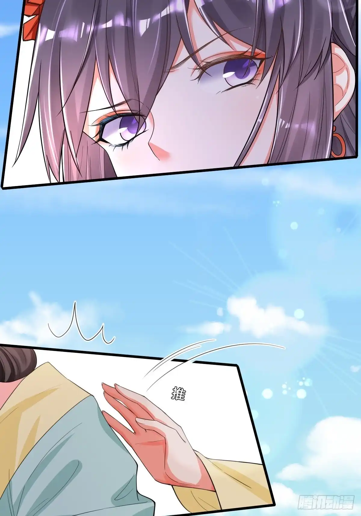 《我让渣男痛哭流涕》二丫 第28页