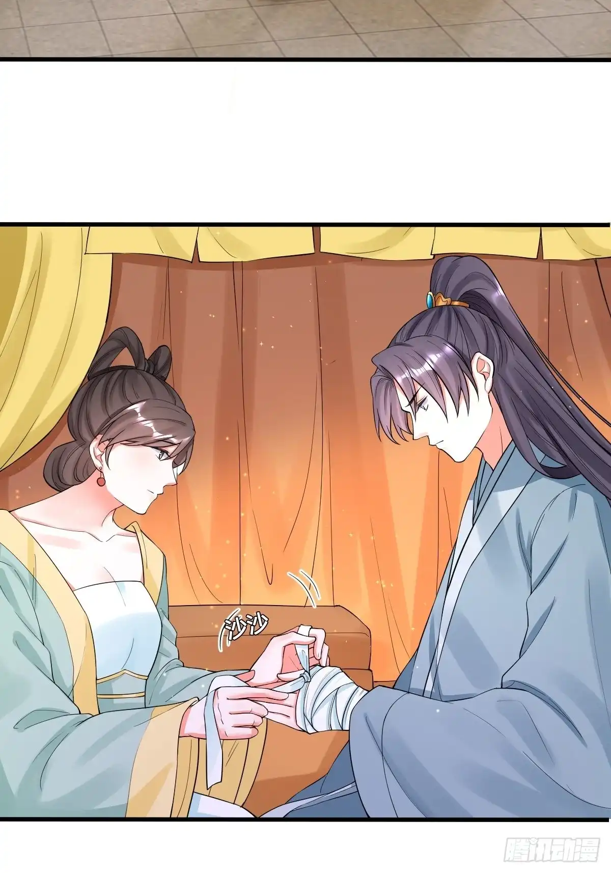 《我让渣男痛哭流涕》二丫 第3页