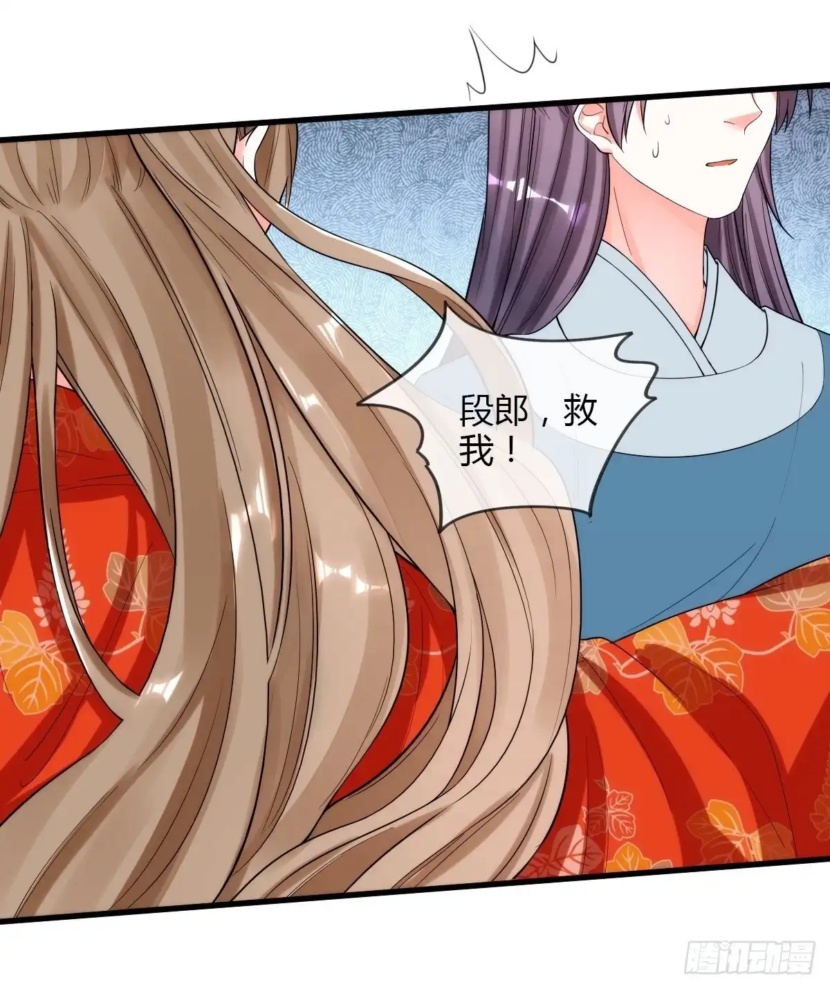 《我让渣男痛哭流涕》二丫 第43页