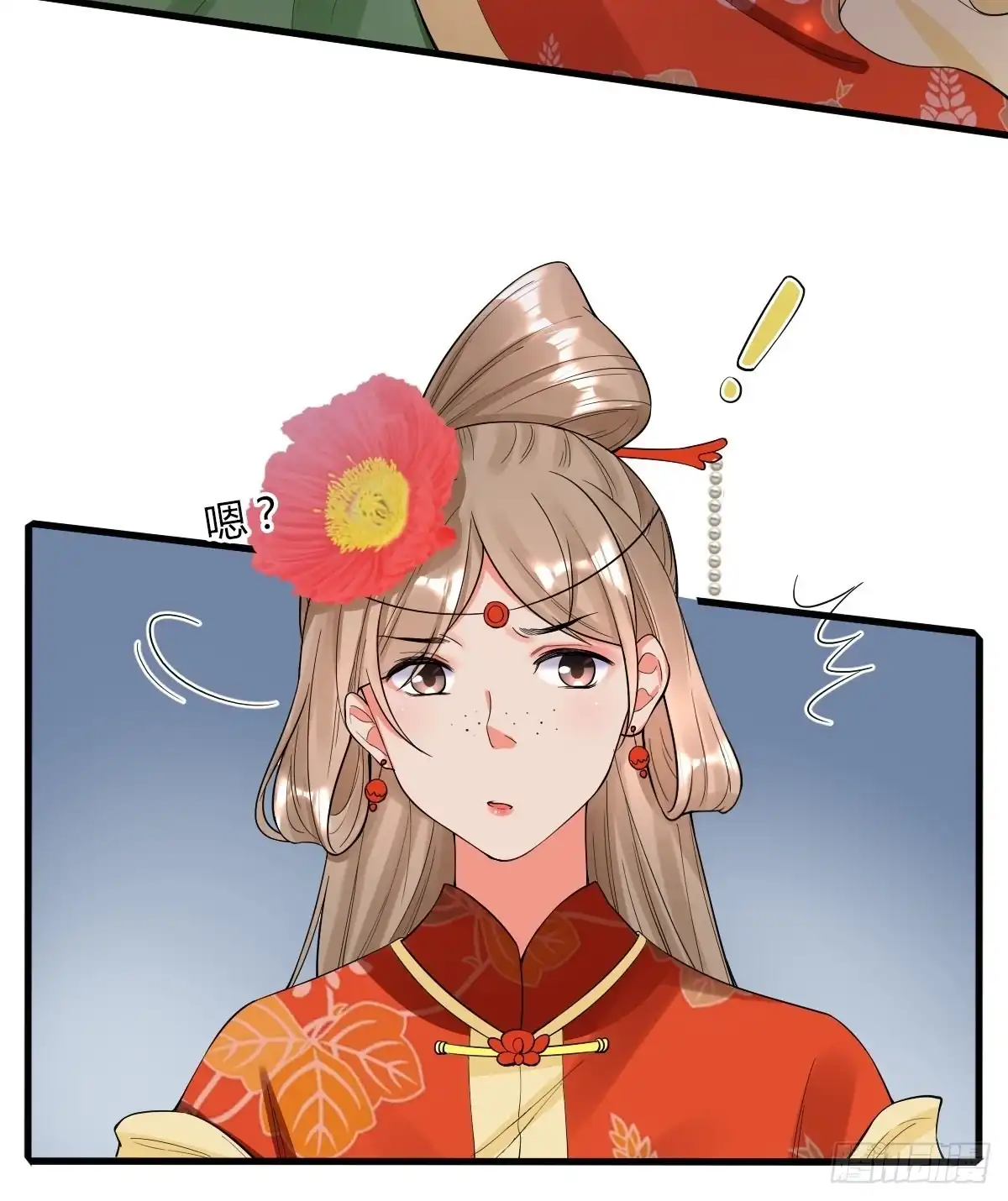 《我让渣男痛哭流涕》二丫 第7页