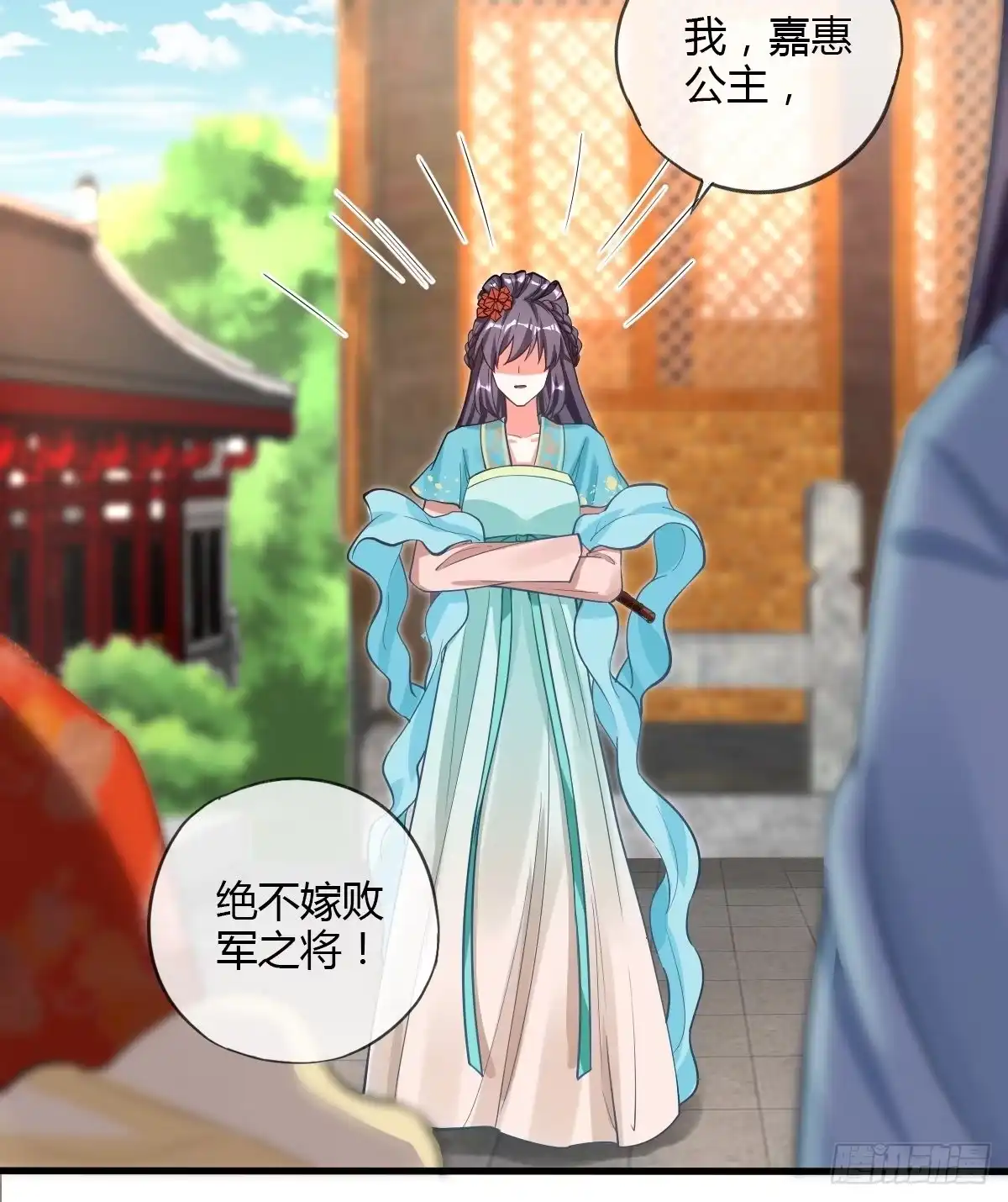 《我让渣男痛哭流涕》白日梦 第25页