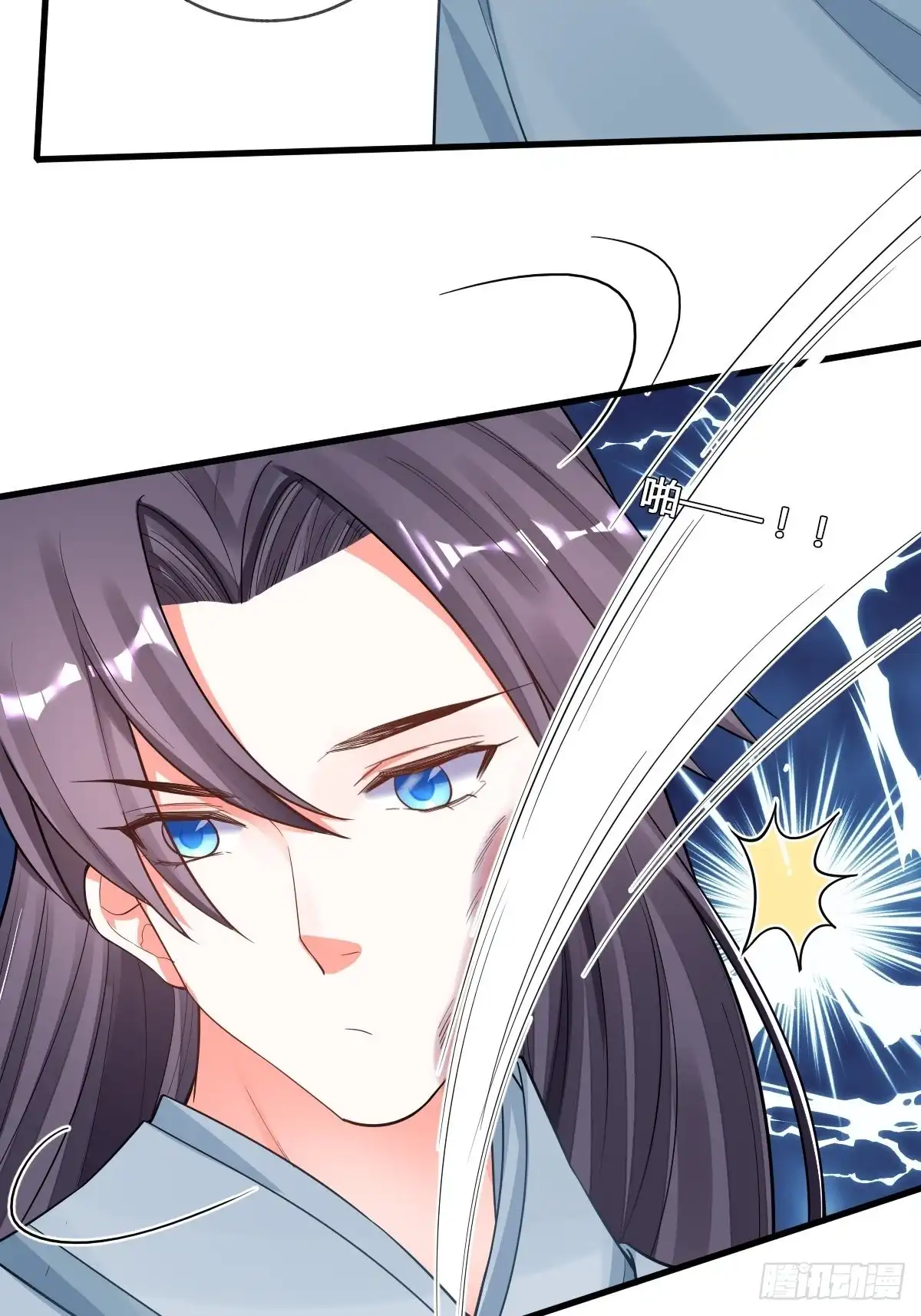 《我让渣男痛哭流涕》白日梦 第22页