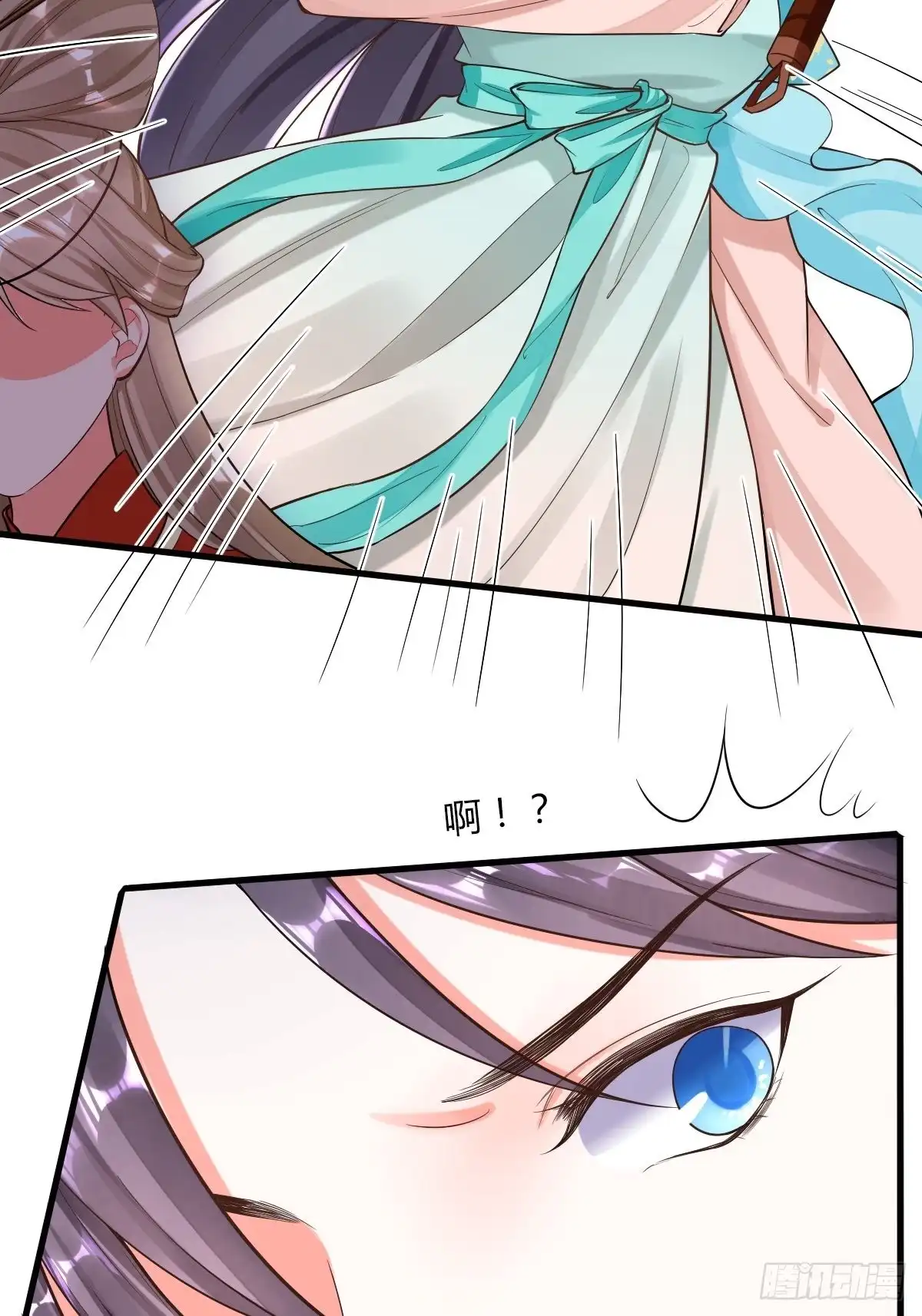 《我让渣男痛哭流涕》白日梦 第5页