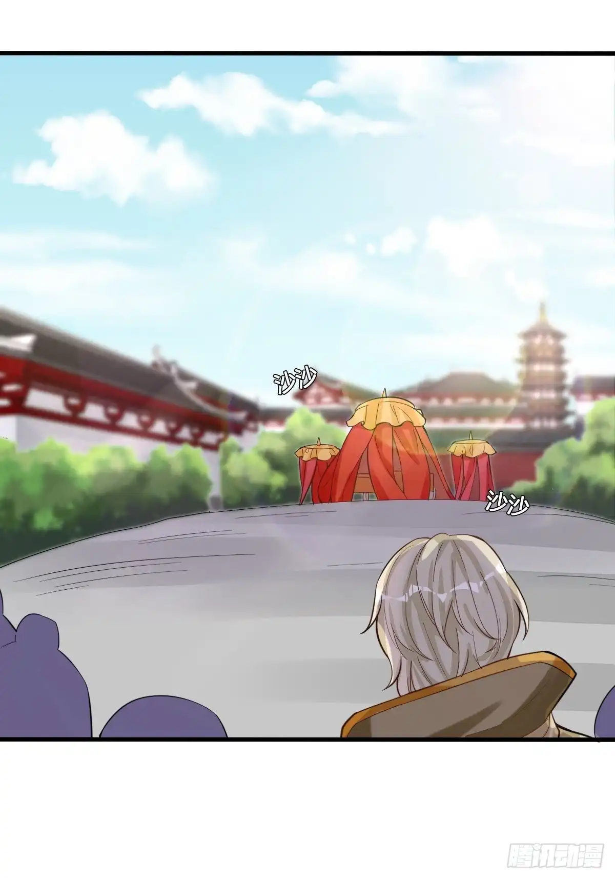 《我让渣男痛哭流涕》和亲 第17页