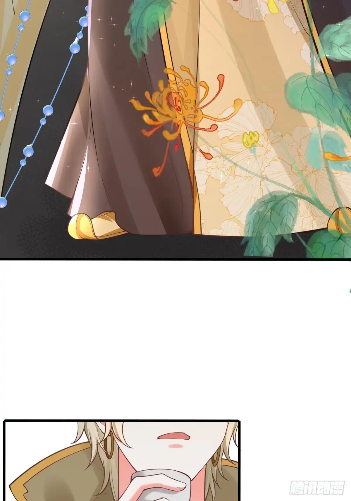 《我让渣男痛哭流涕》宴会 第5页