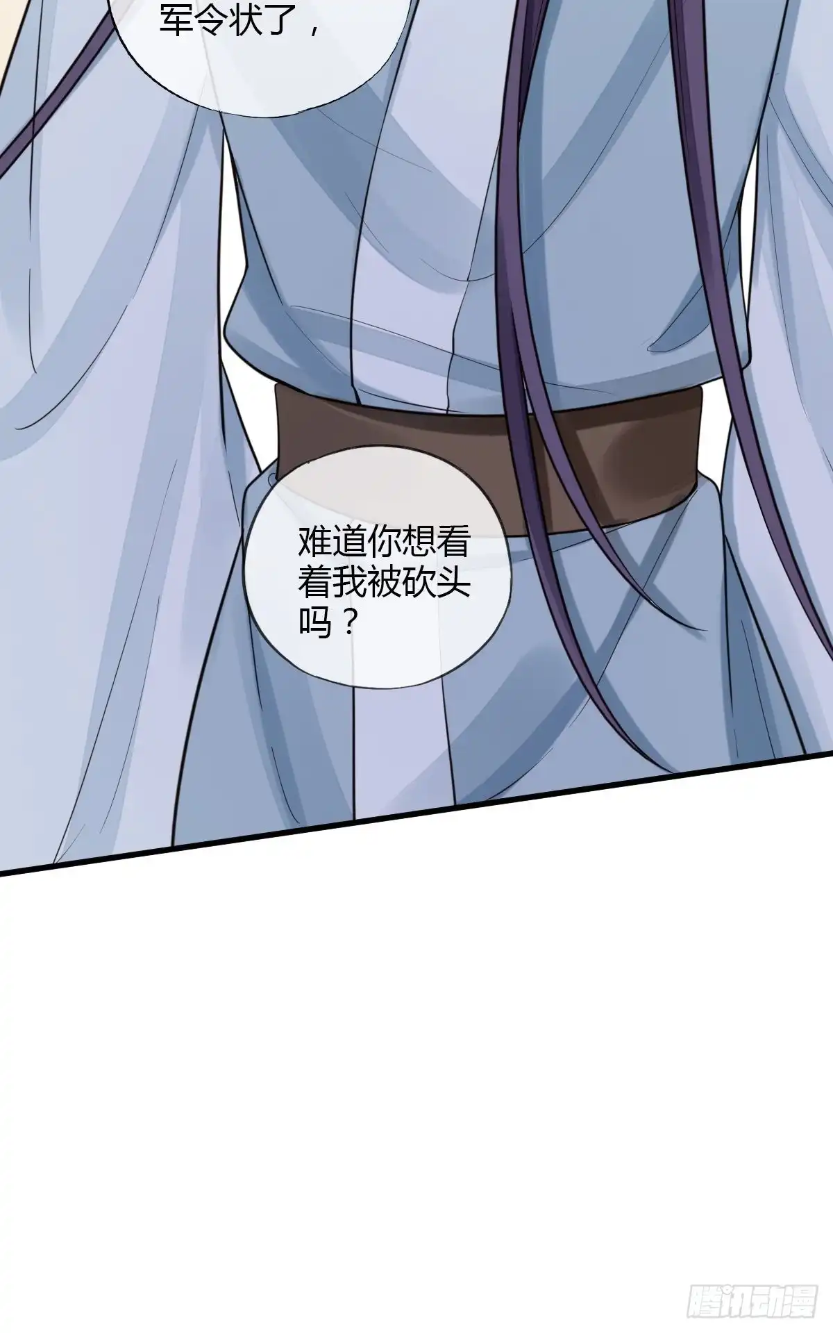 《我让渣男痛哭流涕》宴会 第45页