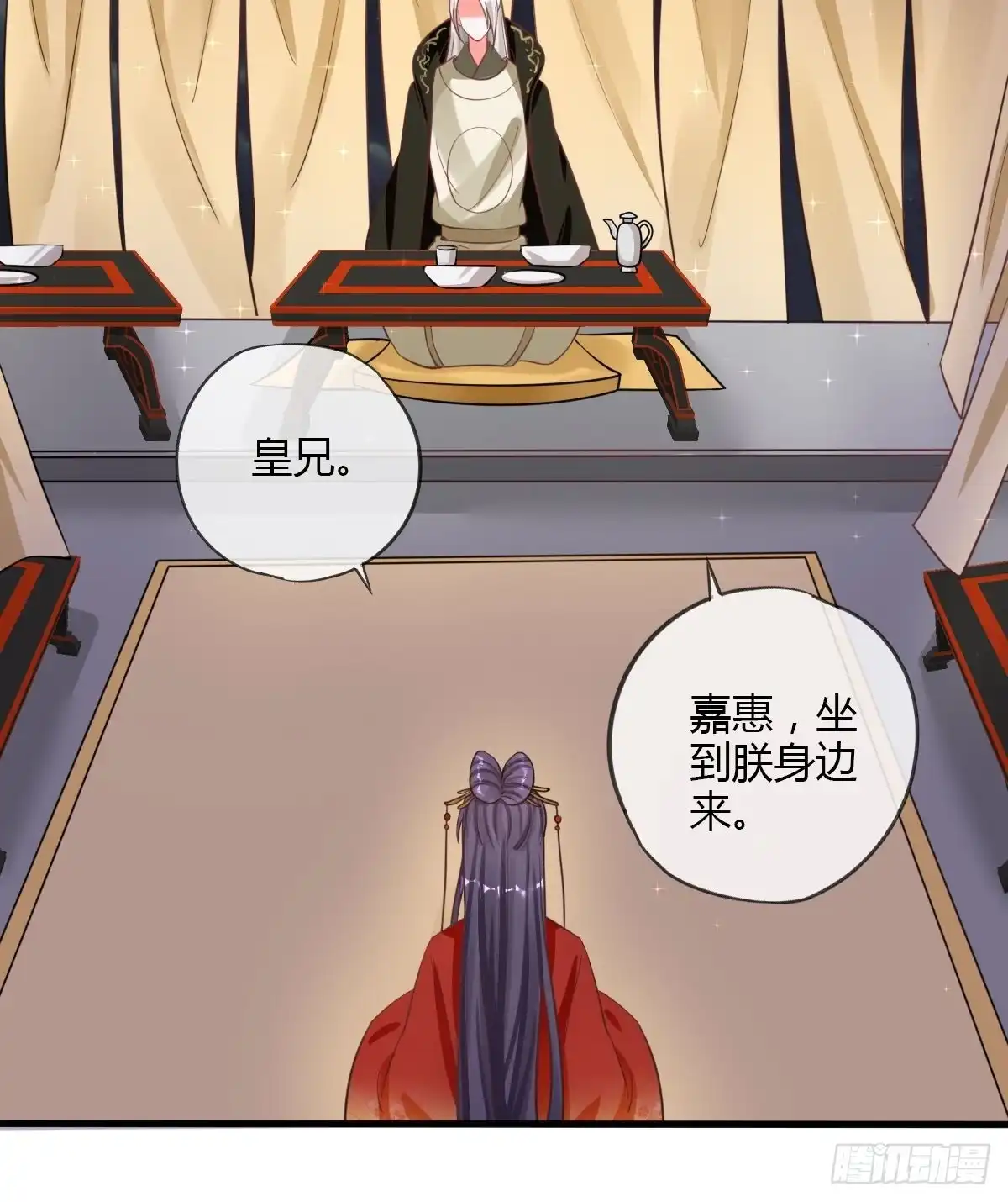 《我让渣男痛哭流涕》宴会 第7页
