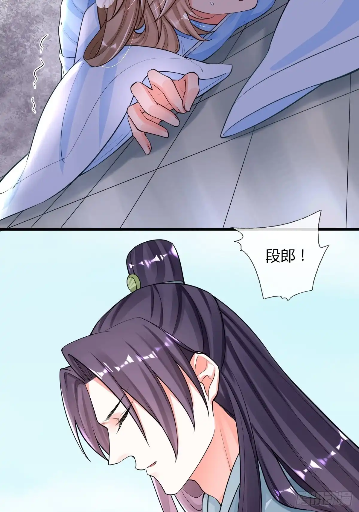《我让渣男痛哭流涕》出征 第12页
