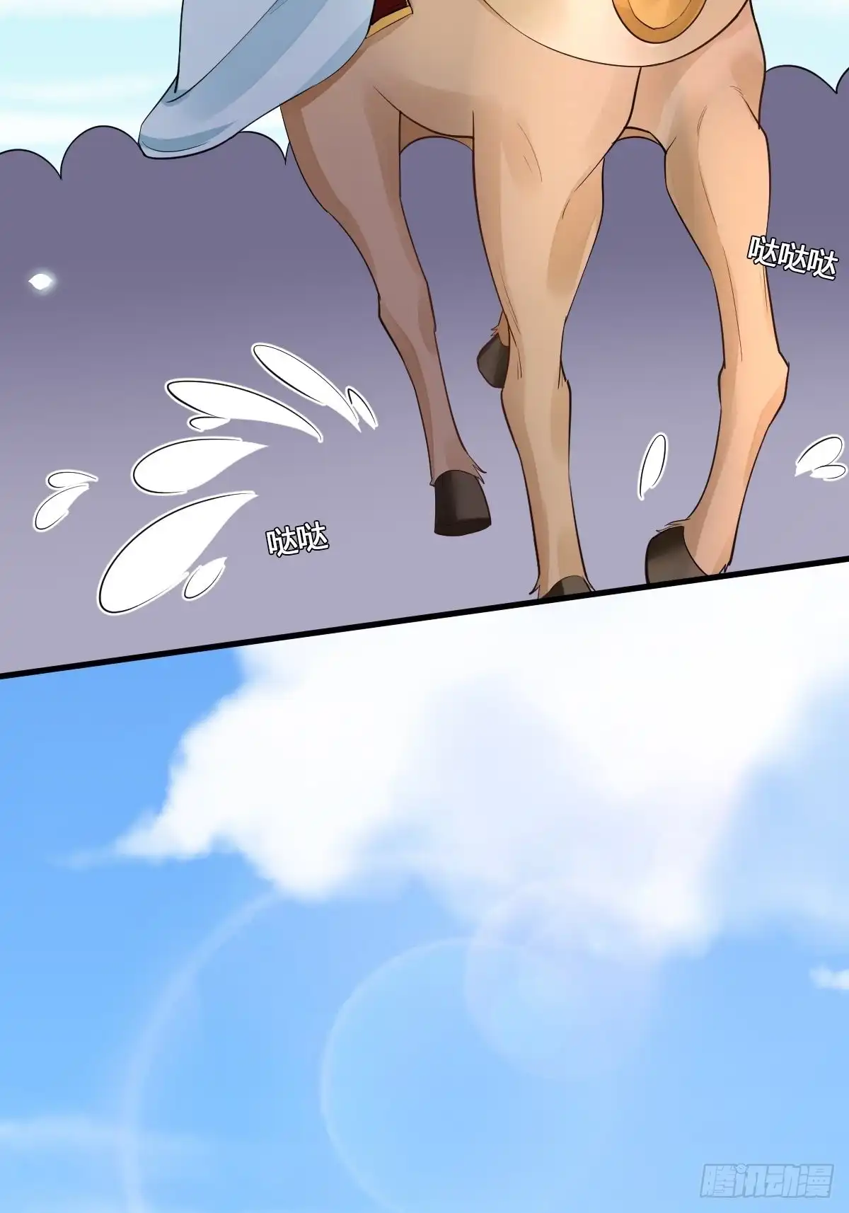 《我让渣男痛哭流涕》出征 第15页