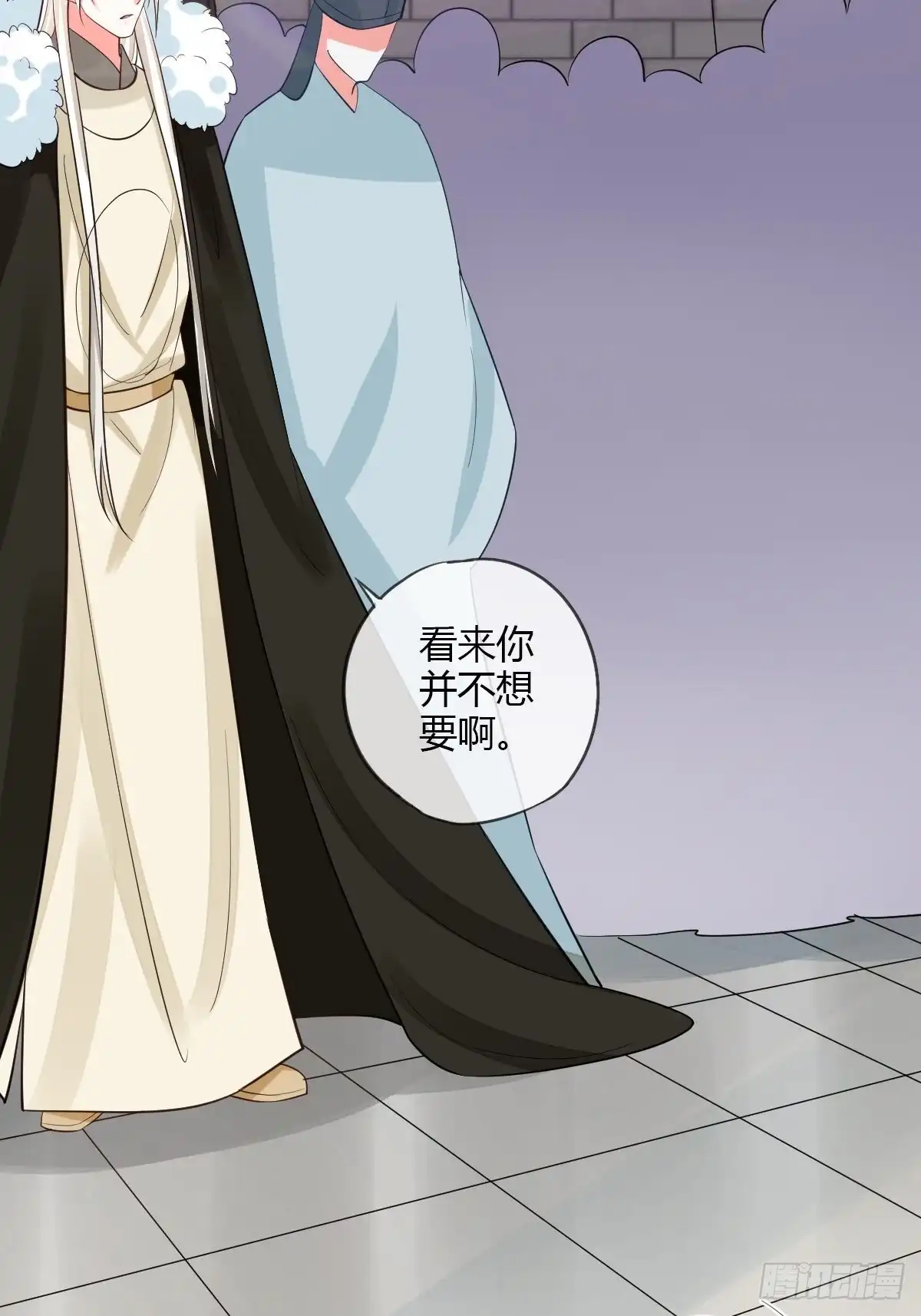 《我让渣男痛哭流涕》出征 第4页