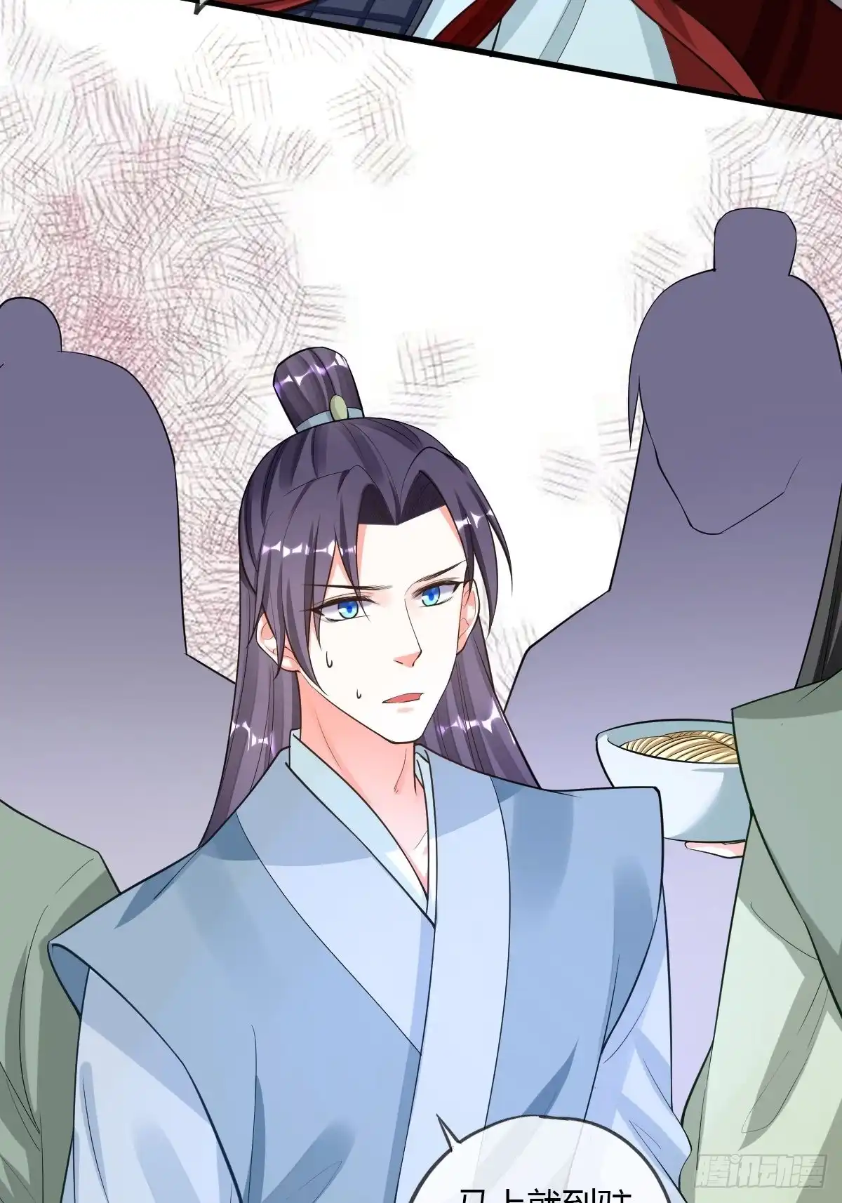 《我让渣男痛哭流涕》救命恩人 第3页
