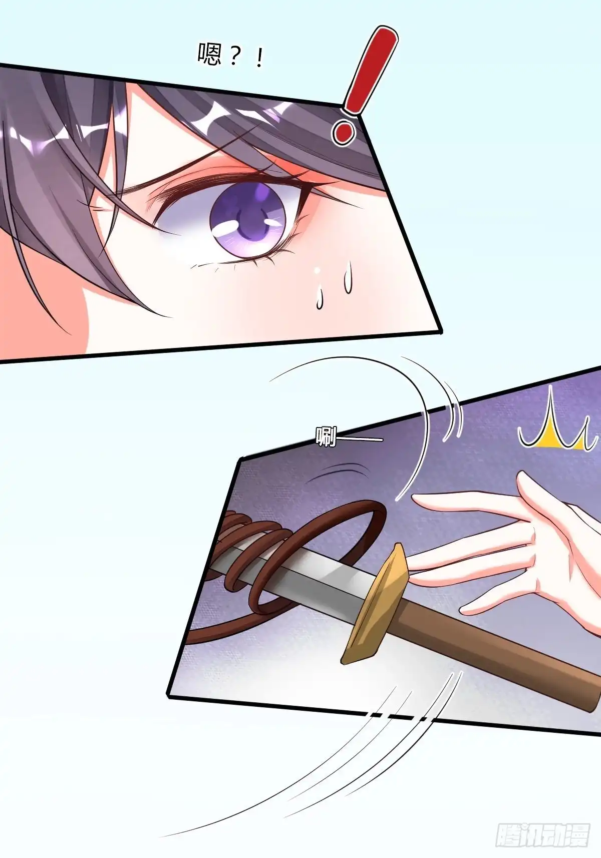 《我让渣男痛哭流涕》救命恩人 第26页