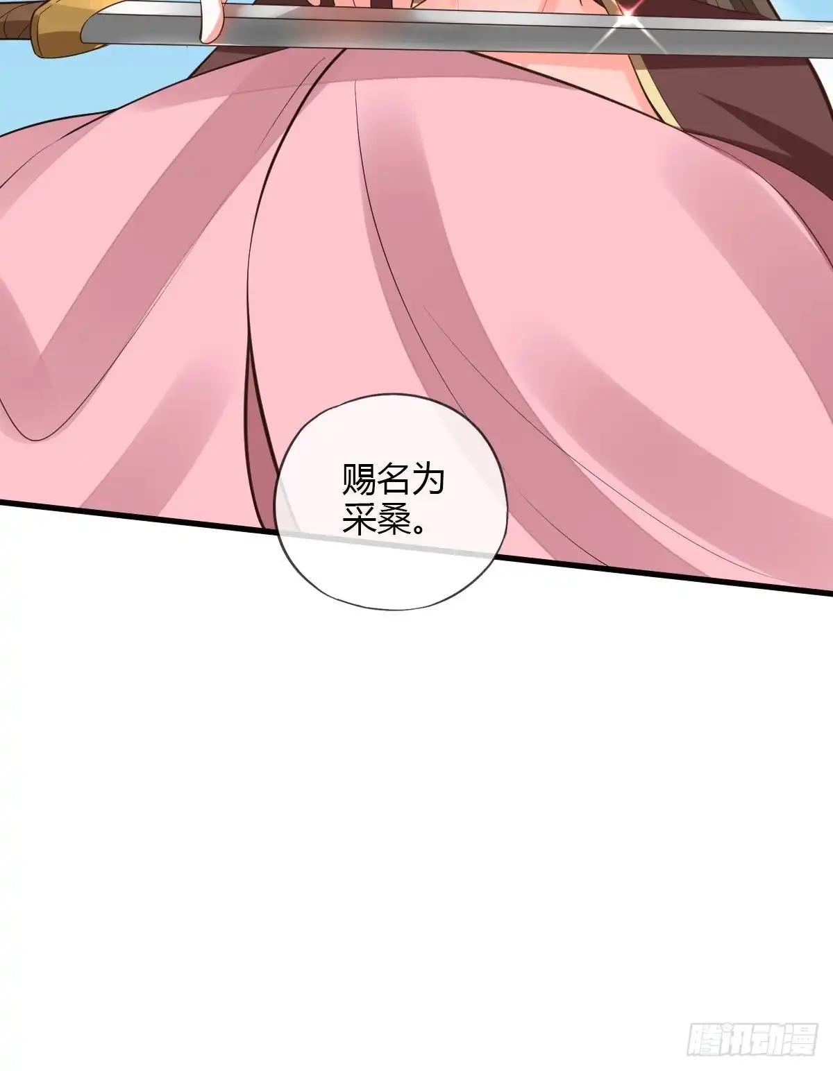 《我让渣男痛哭流涕》救命恩人 第40页