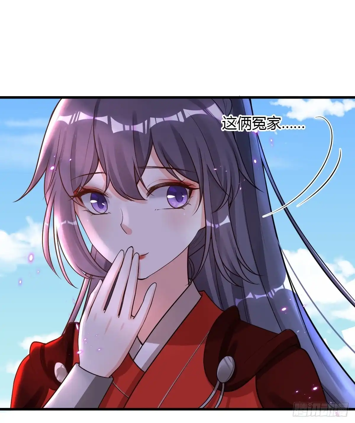 《我让渣男痛哭流涕》被虏 第25页
