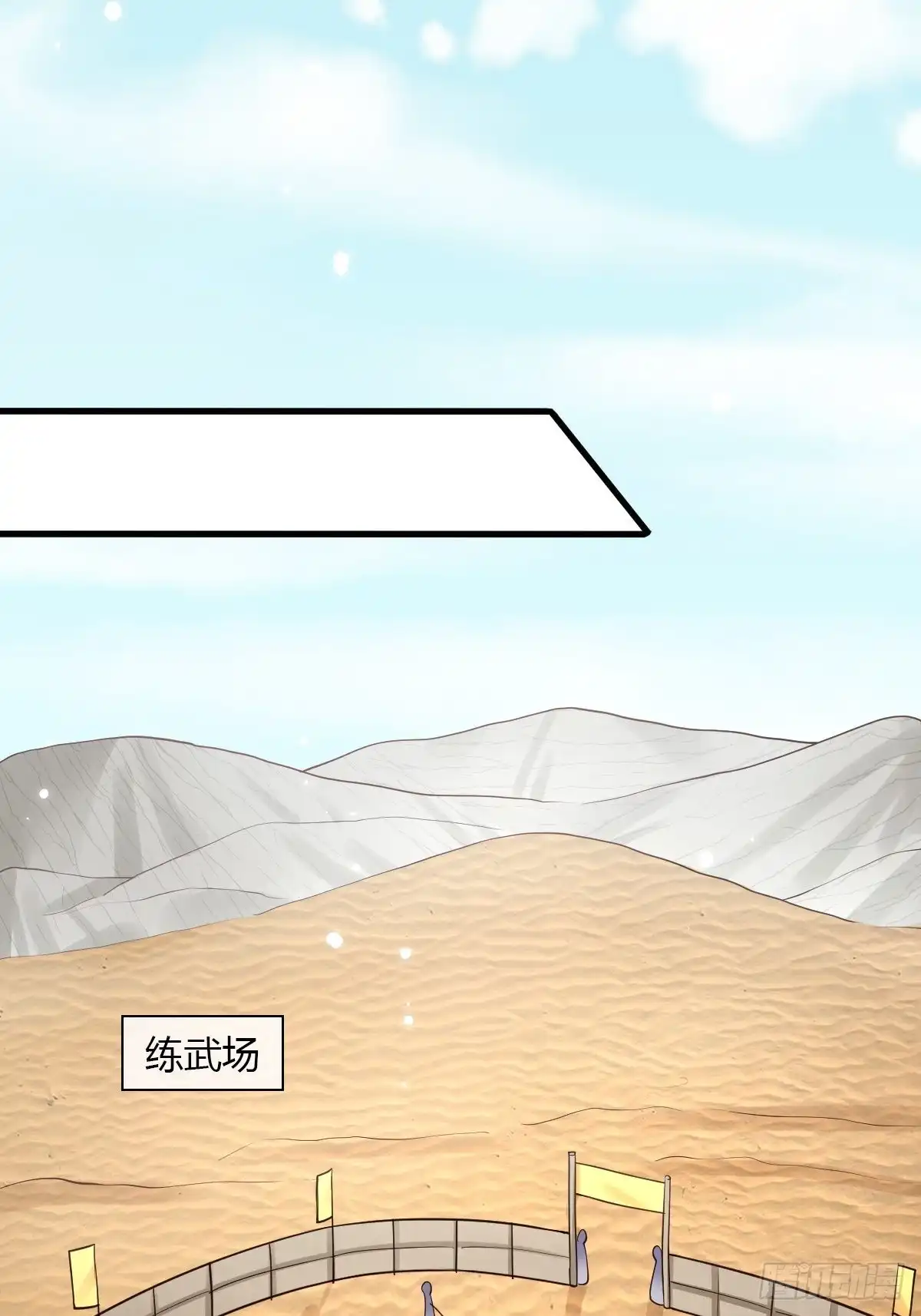 《我让渣男痛哭流涕》被虏 第16页