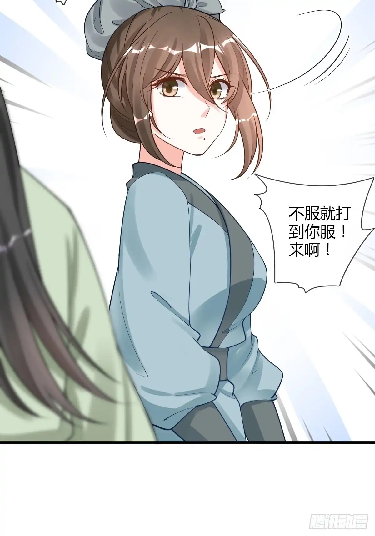 《我让渣男痛哭流涕》被虏 第24页
