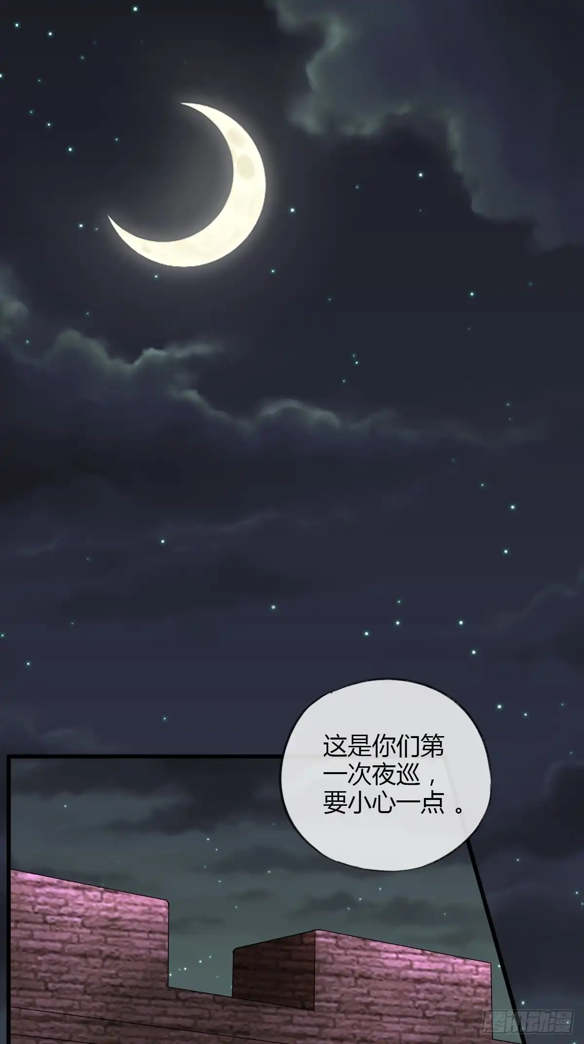 《我让渣男痛哭流涕》被虏 第32页