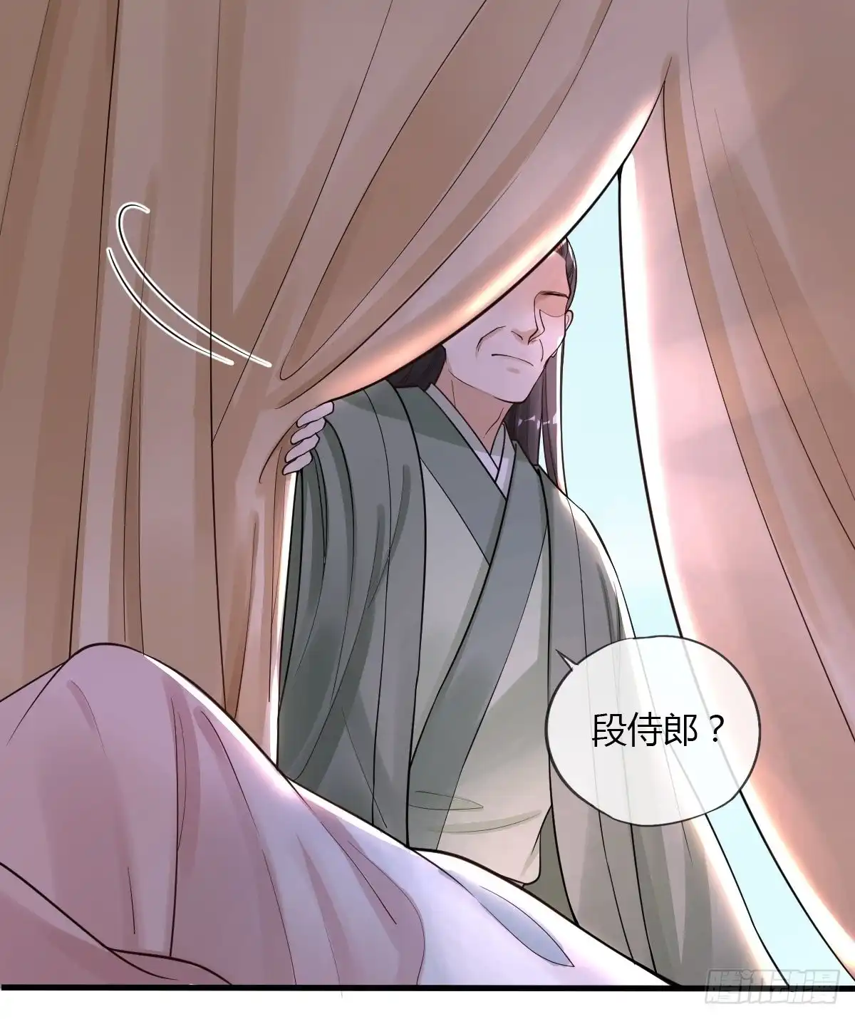 《我让渣男痛哭流涕》被虏 第13页