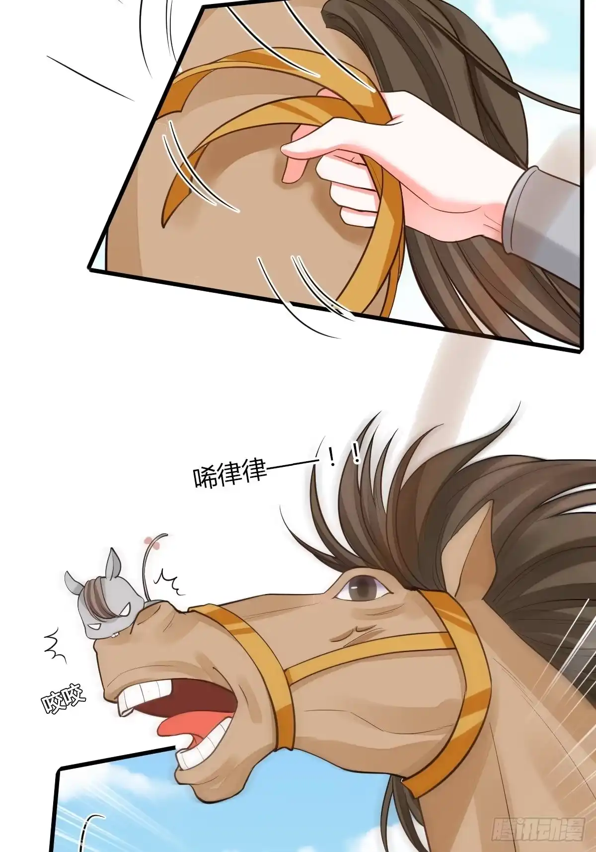 《我让渣男痛哭流涕》自救 第27页