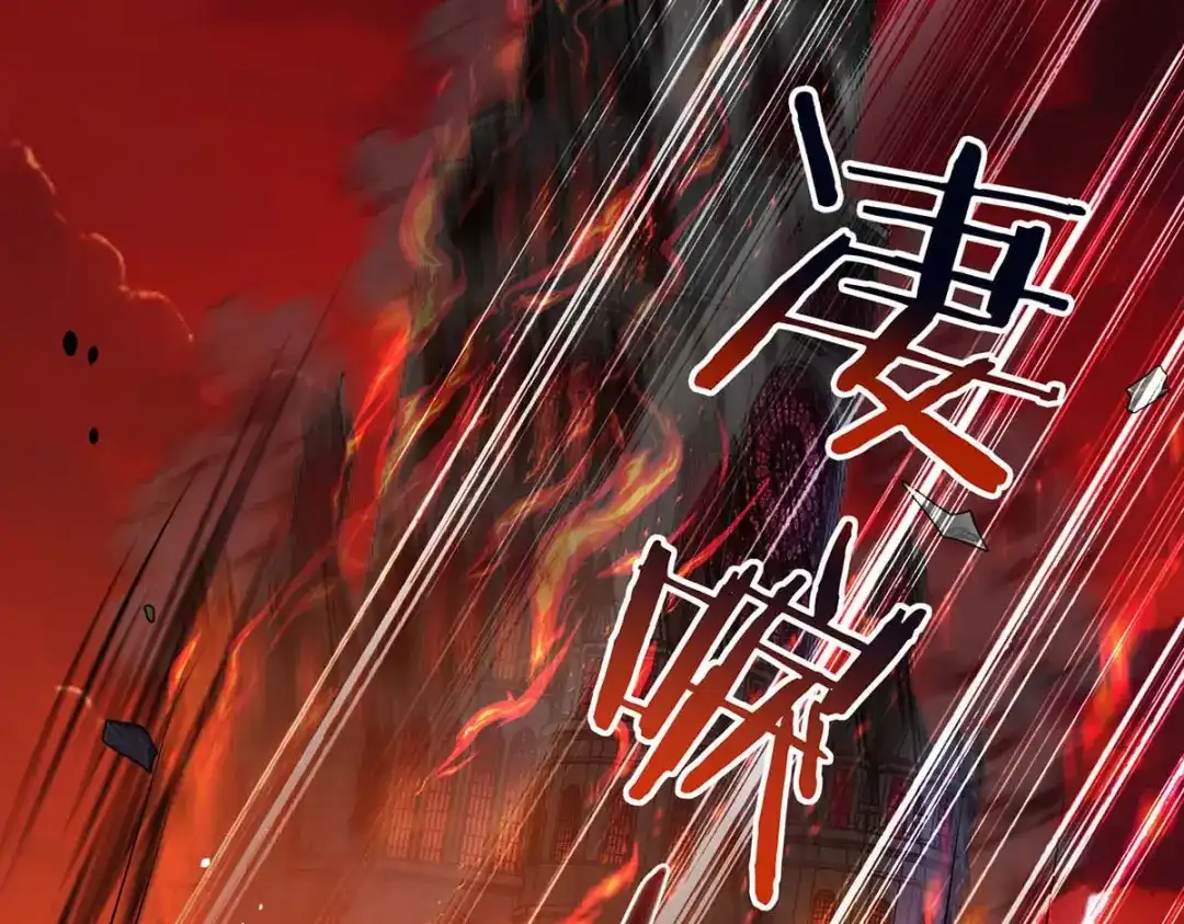 《我杀怪就变强》第1话 无耻的背叛 第23页