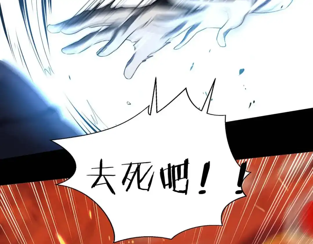 《我杀怪就变强》第1话 无耻的背叛 第55页
