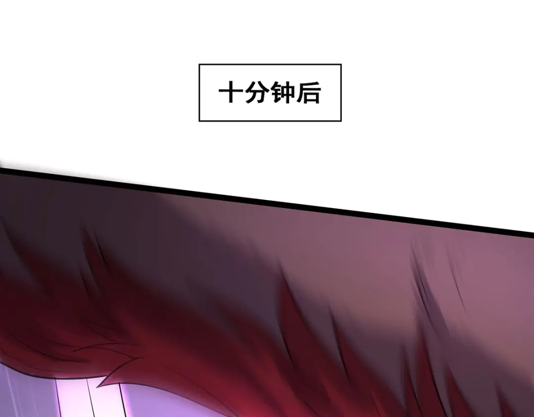 《我杀怪就变强》第11话 落荒而逃 第22页