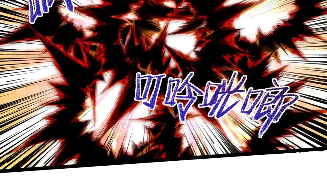 《我杀怪就变强》第11话 落荒而逃 第81页