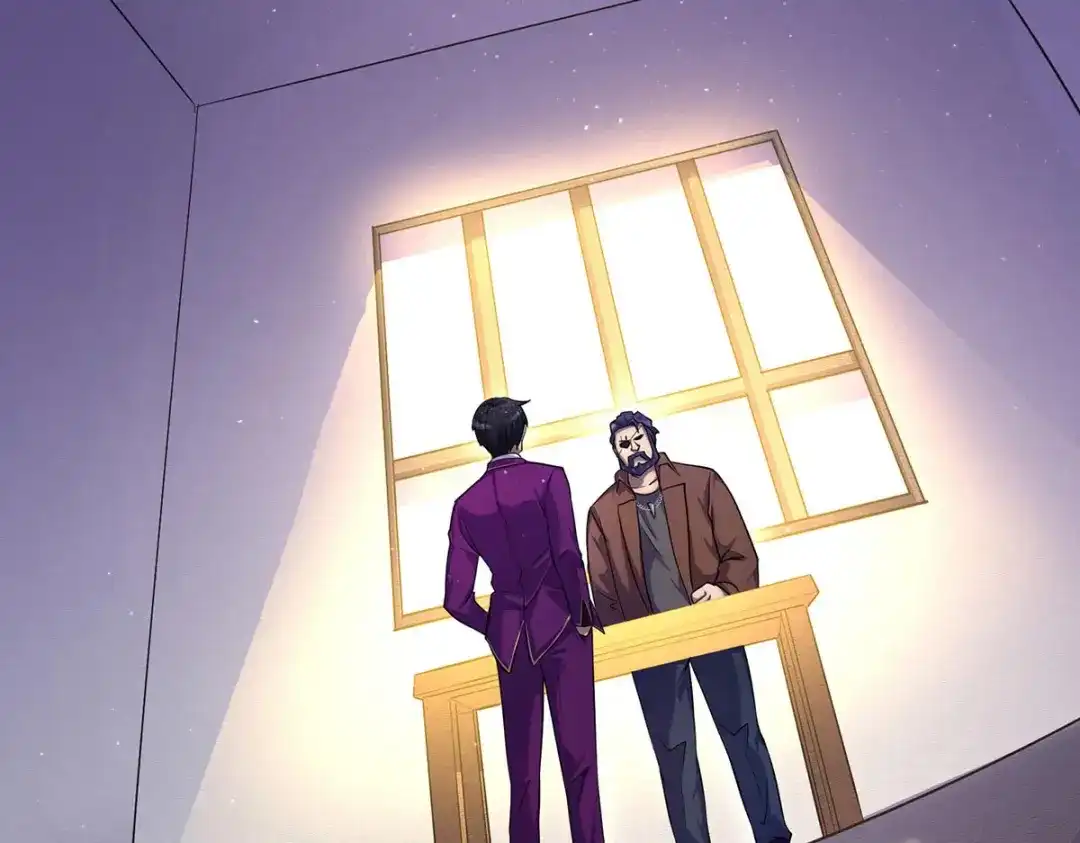《我杀怪就变强》第12话 炼药 第44页