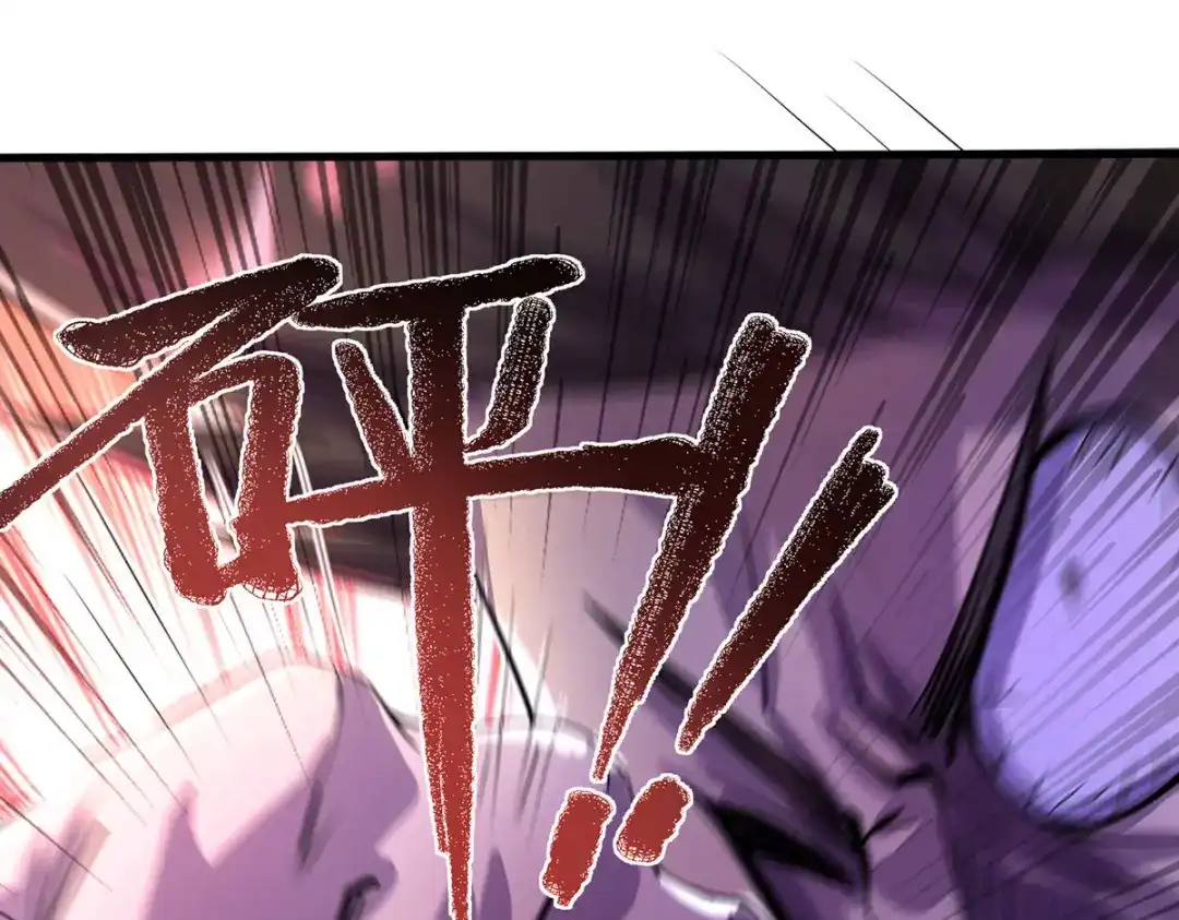 《我杀怪就变强》第15话 反杀 第30页