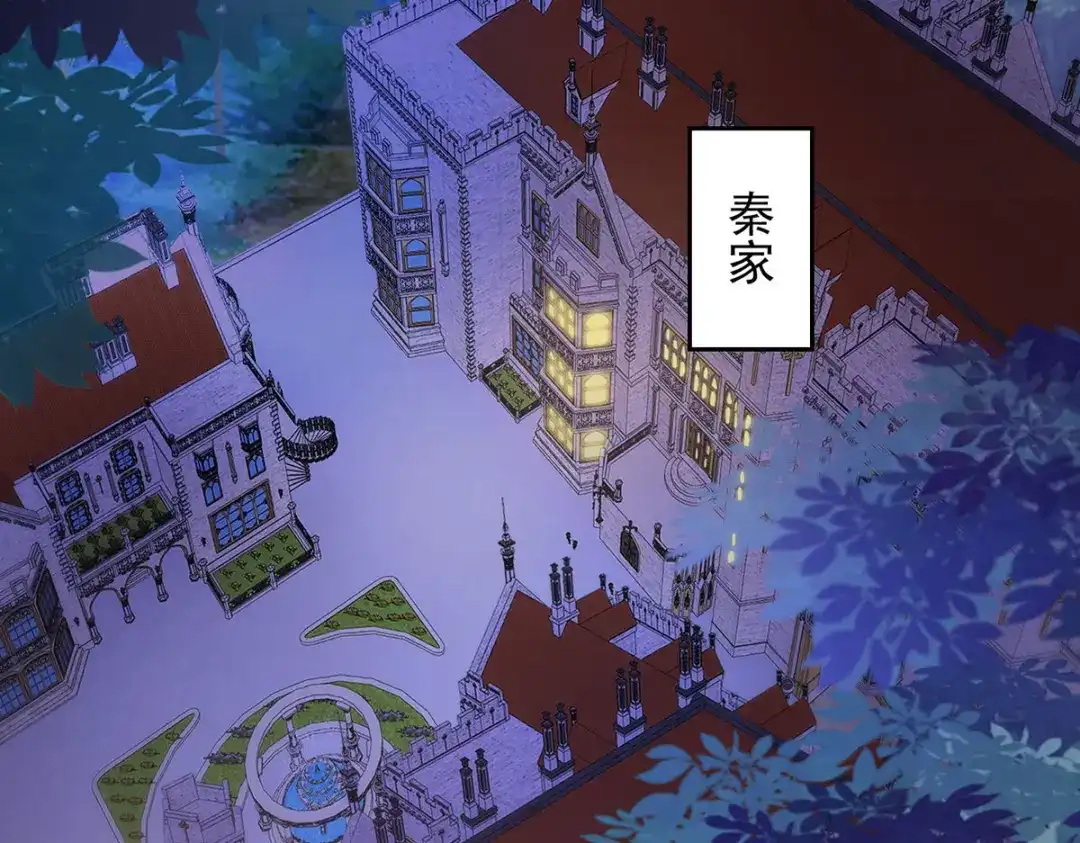 《我杀怪就变强》第17话 星蚀角斗场 第13页