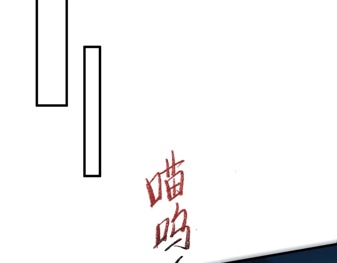 《我杀怪就变强》第19话 接连取胜 第51页