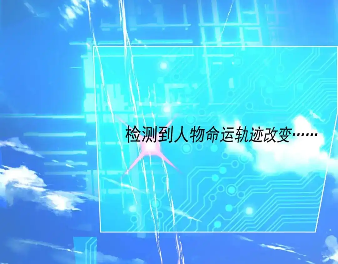 《我杀怪就变强》 第2话 异兽入侵 第1页