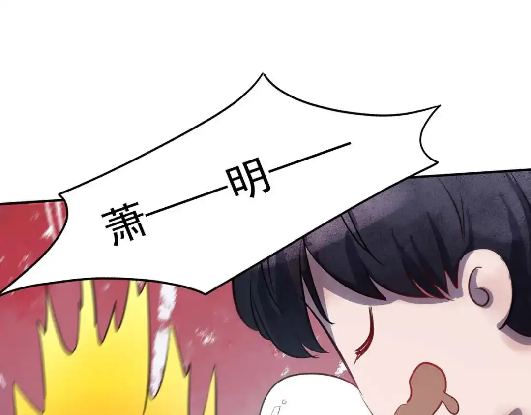 《我杀怪就变强》 第2话 异兽入侵 第38页
