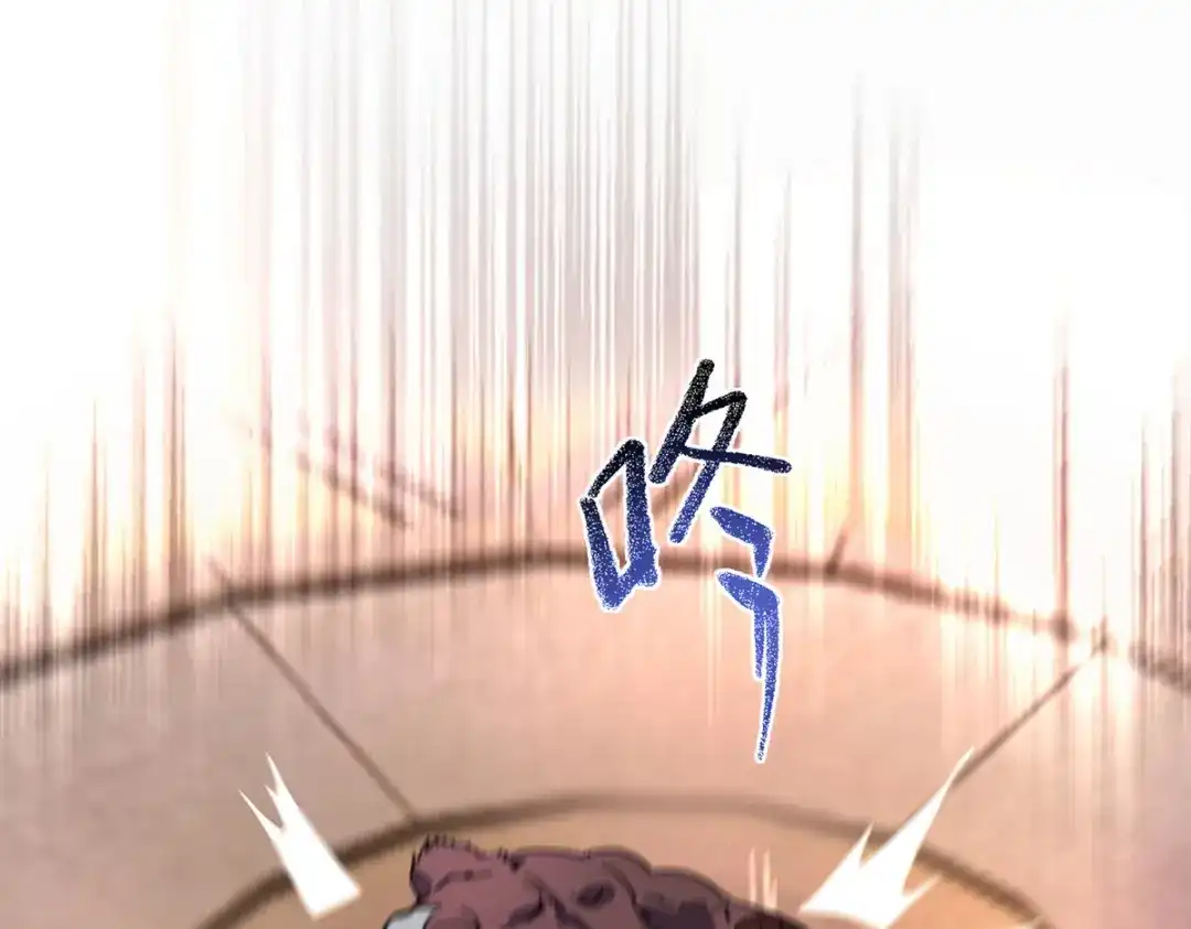 《我杀怪就变强》第21话 一刀秒杀 第69页
